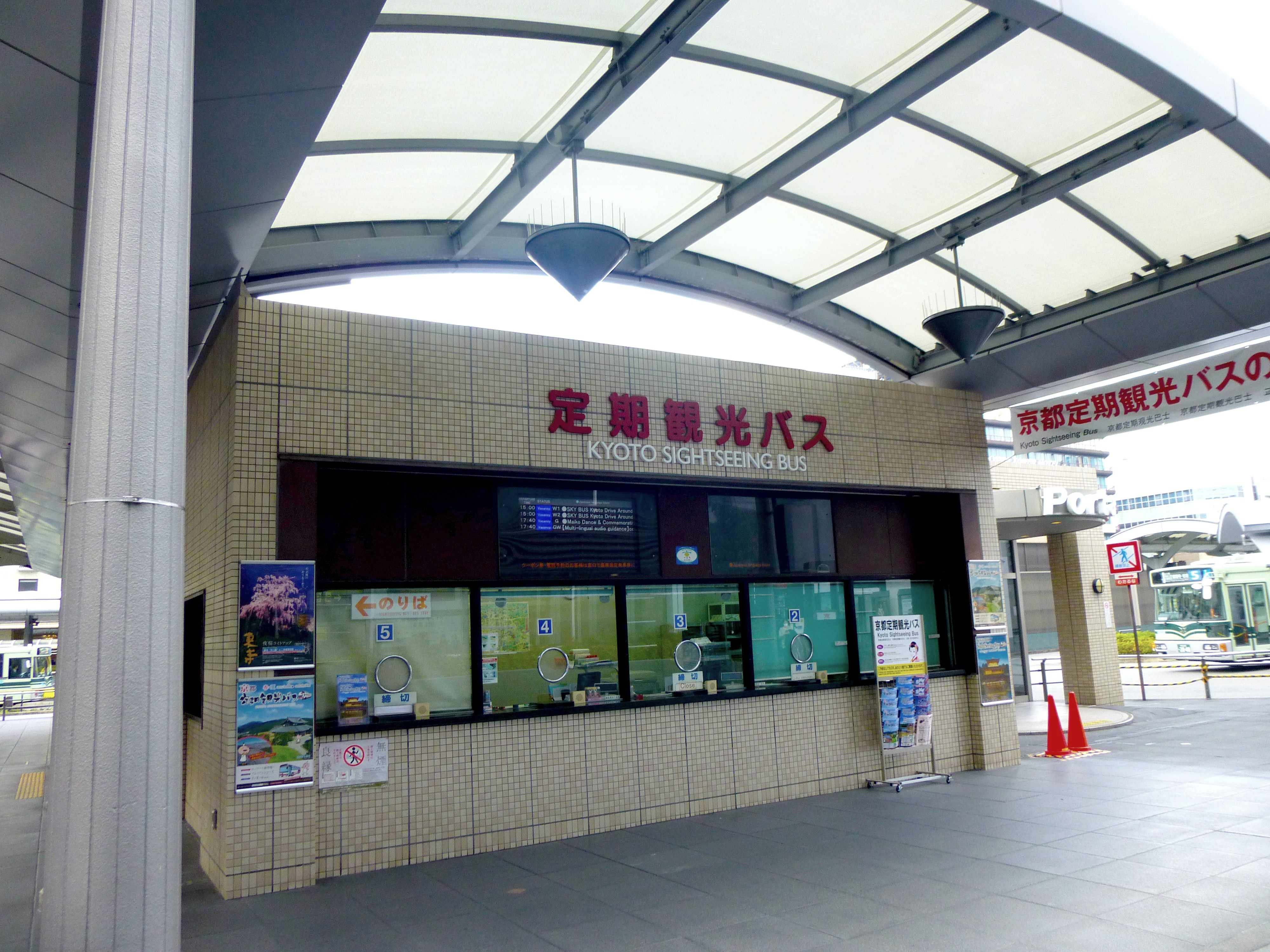 京都大觉寺 退藏院庭园 神泉苑 平安神宫赏樱花一日游 京都站直发舒适大巴 马蜂窝自由行 马蜂窝自由行 京都大觉寺 退藏院庭园 神泉苑 平安神宫赏樱花一日游 京都站直发舒适大巴 马蜂窝自由行 马蜂窝自由行