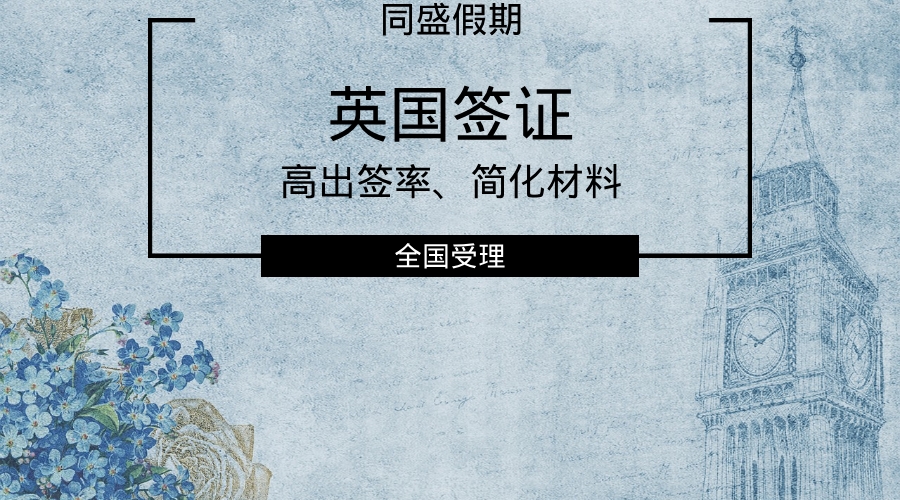 法国个人旅游签证办理_法国旅游签证材料清单_个人去法国签证