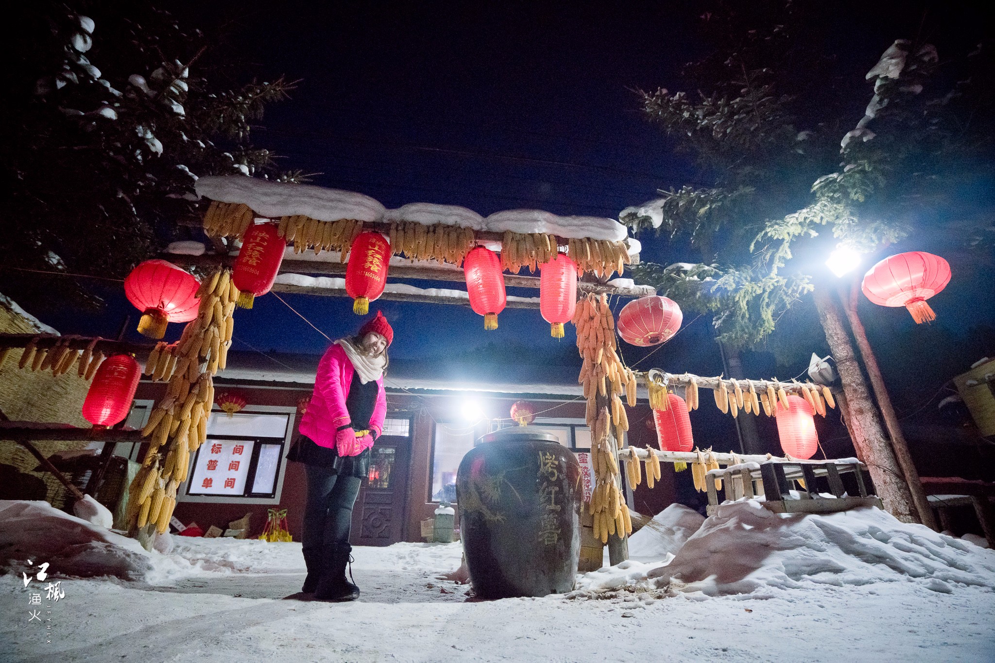 雪鄉自助遊攻略