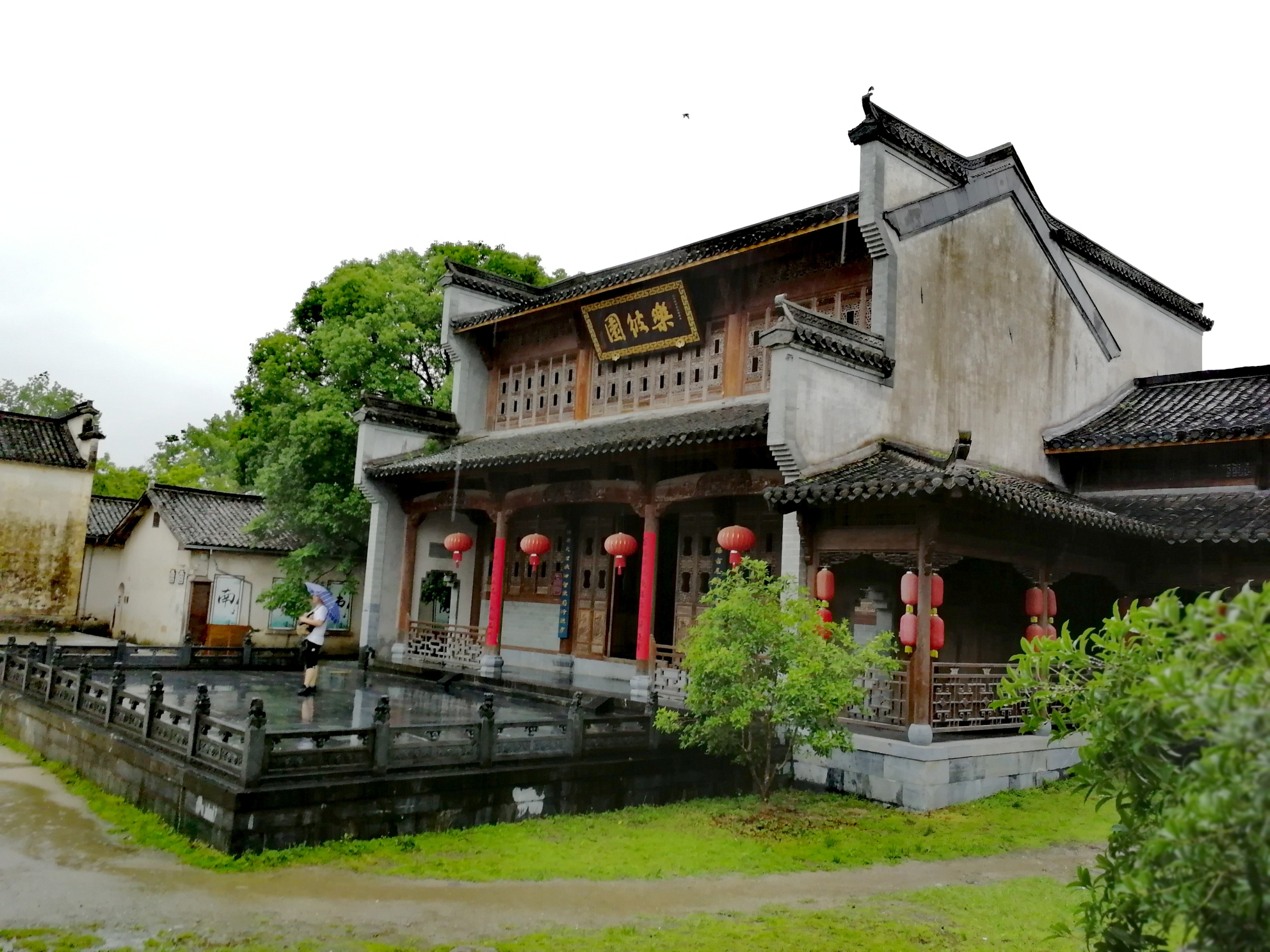 【拉拉郭遊記】帶著爸媽去旅行之煙雨徽州-宏村,黃山