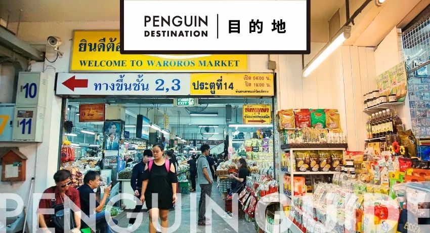 泰国集市 | 起个大早，去清迈市集买根恐龙油条！