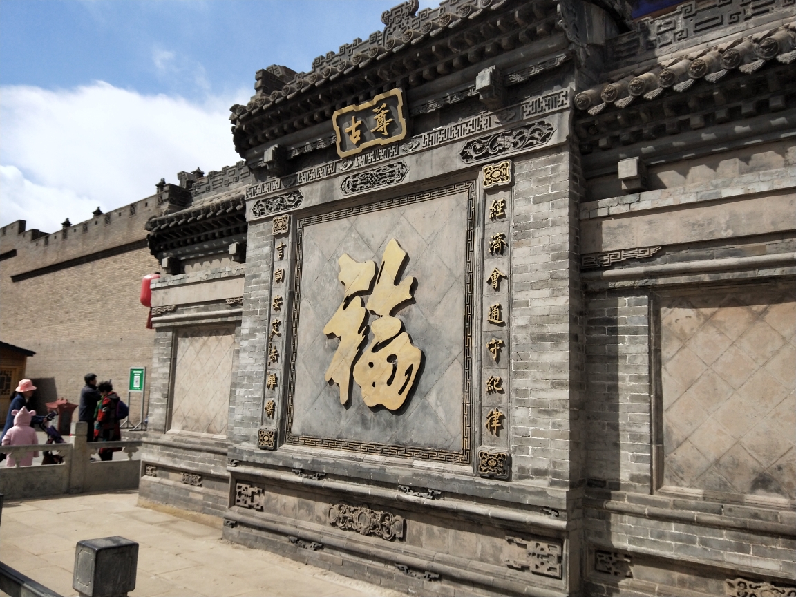 点击查看大图罩杯,不对,叫照碑!看碑文就知道是大户人家!