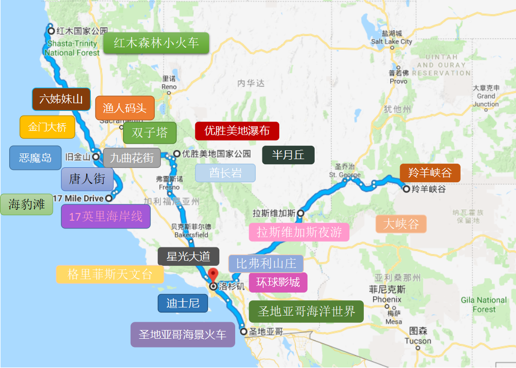 舊金山 拉斯維加斯 洛杉磯 聖地亞哥經典4城10日遊