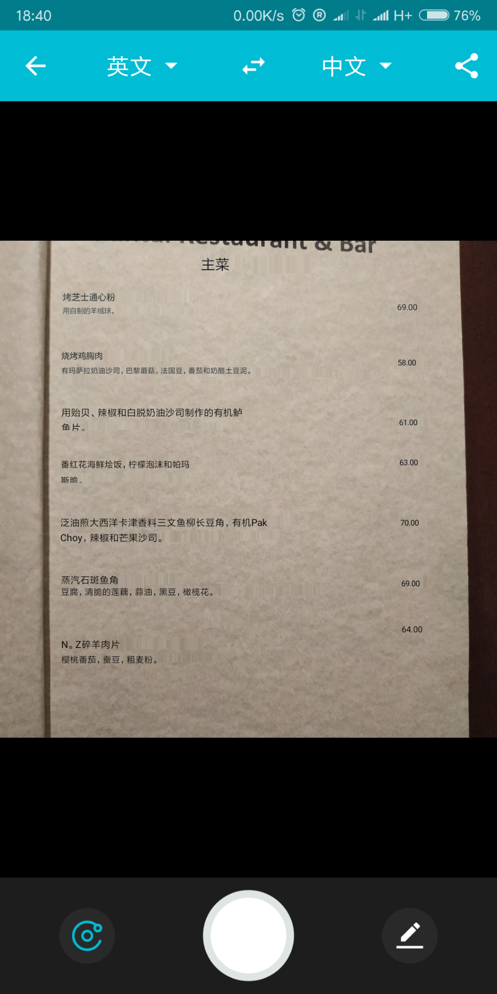 沙巴自助遊攻略