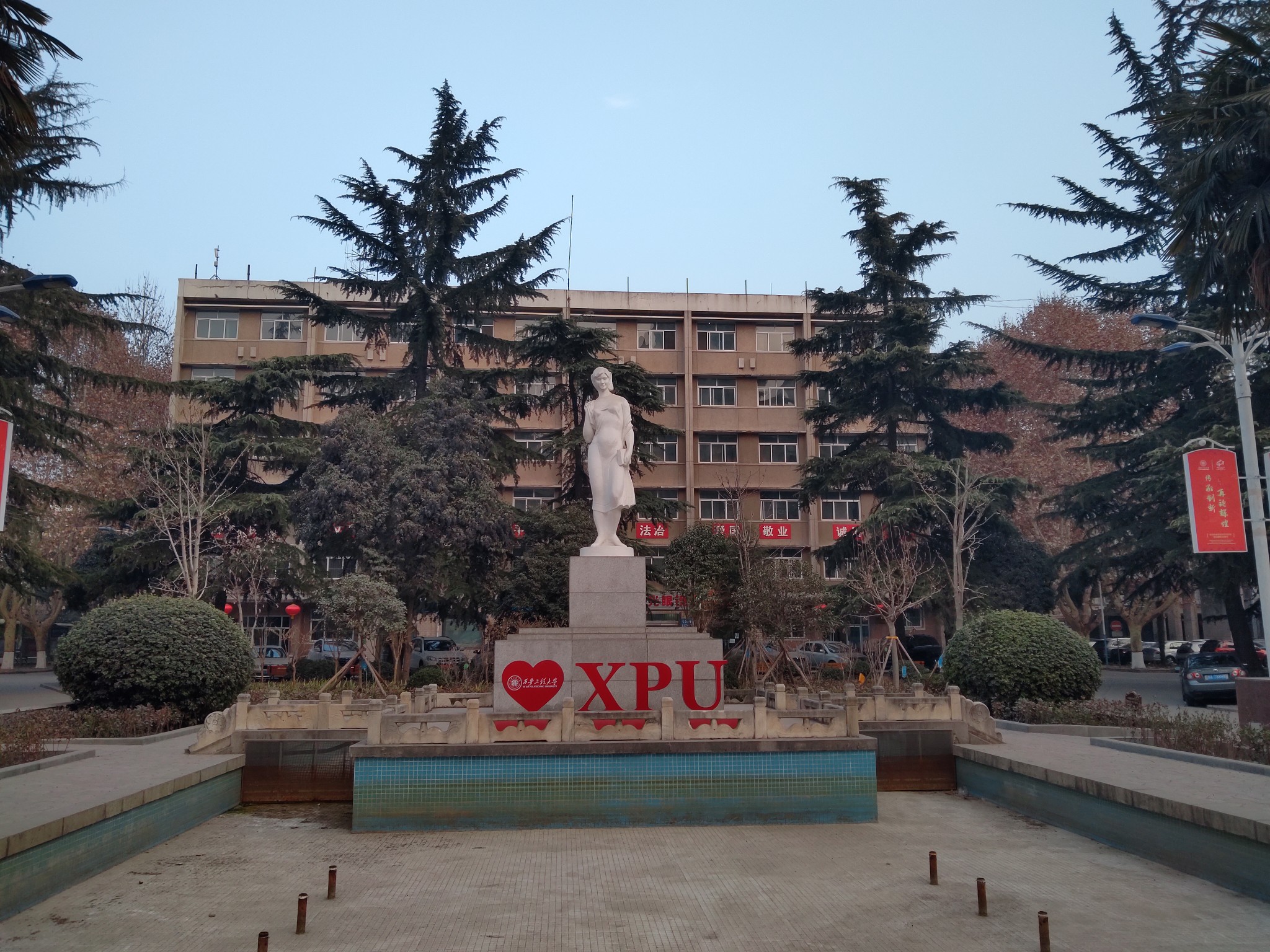 西安工程大学金花校区                          点击查看大图