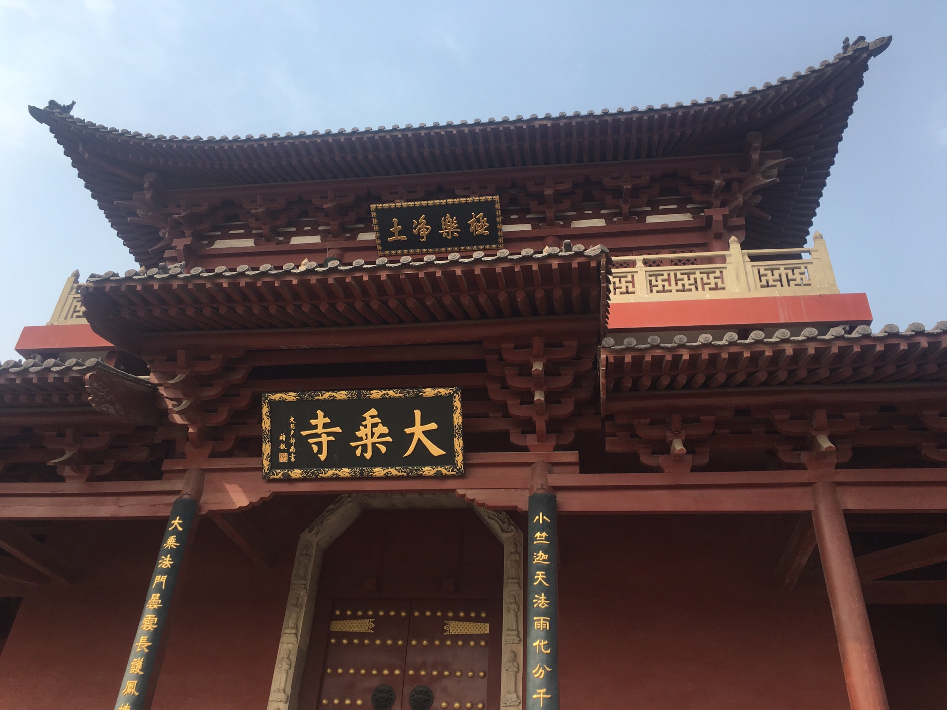 晋中榆次 大乘寺佛学院,山西自助游攻略 - 马蜂窝