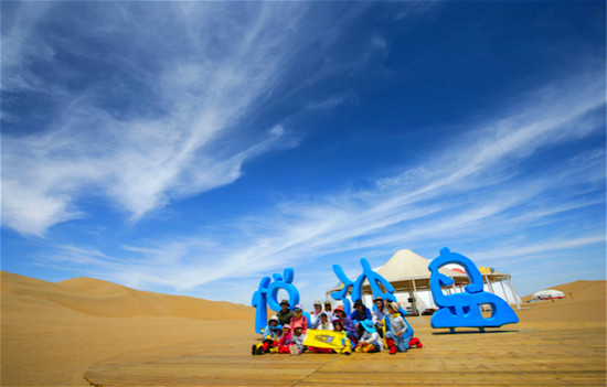 内蒙古响沙湾,关心的问题解答都在这里