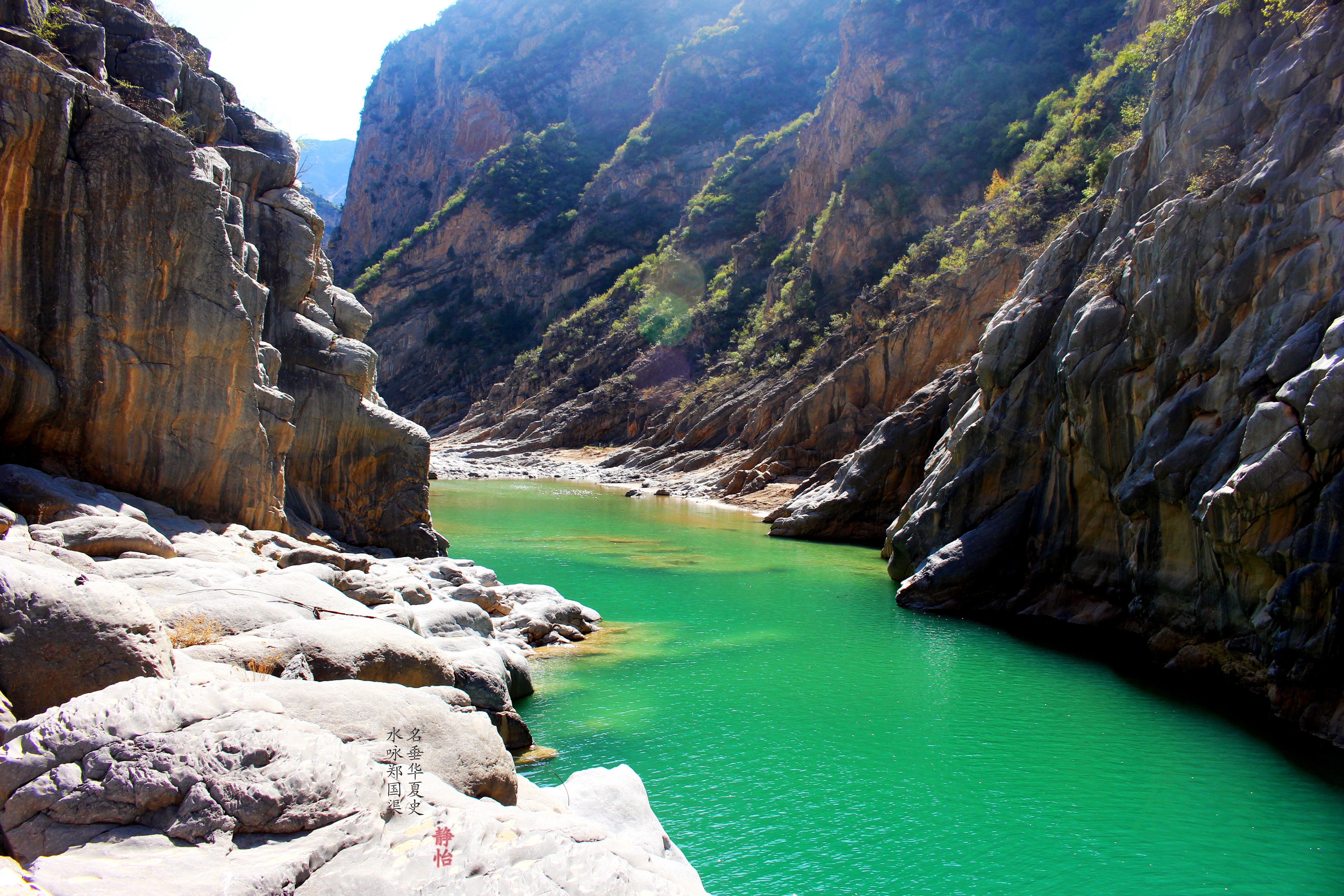 郑国渠旅游风景区