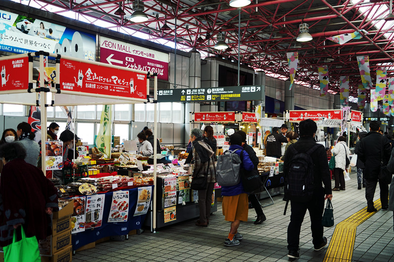 名古屋自助遊攻略