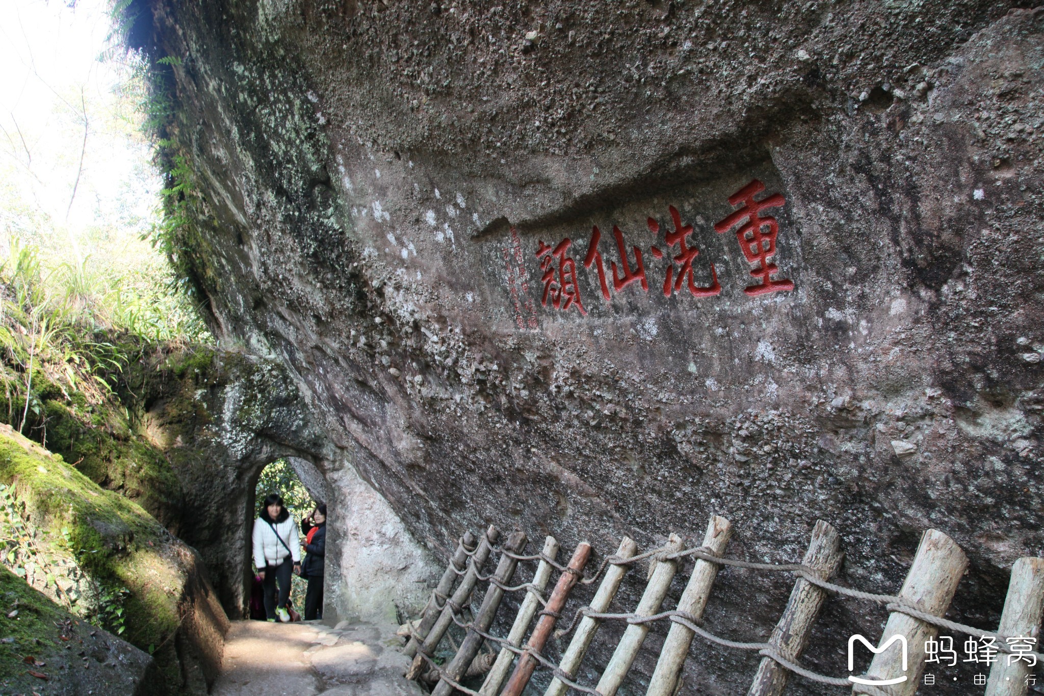 武夷山自助遊攻略