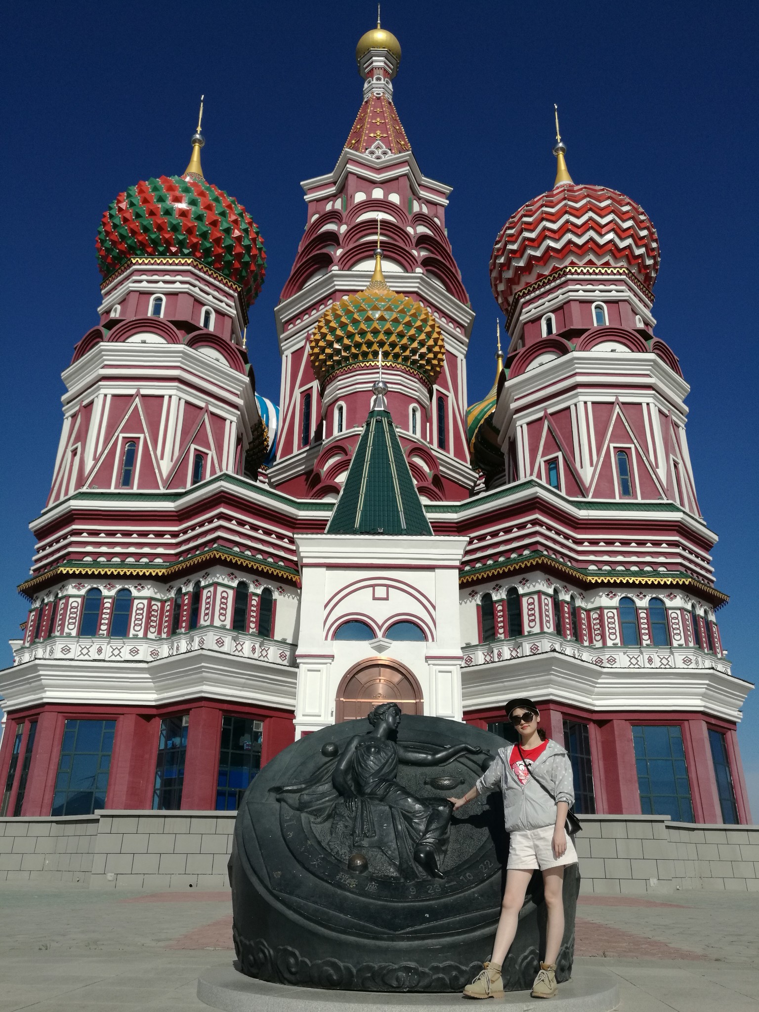 猛犸象开心城堡