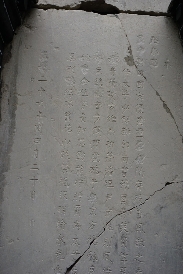 敬什么什么贤成语_成语故事图片(2)