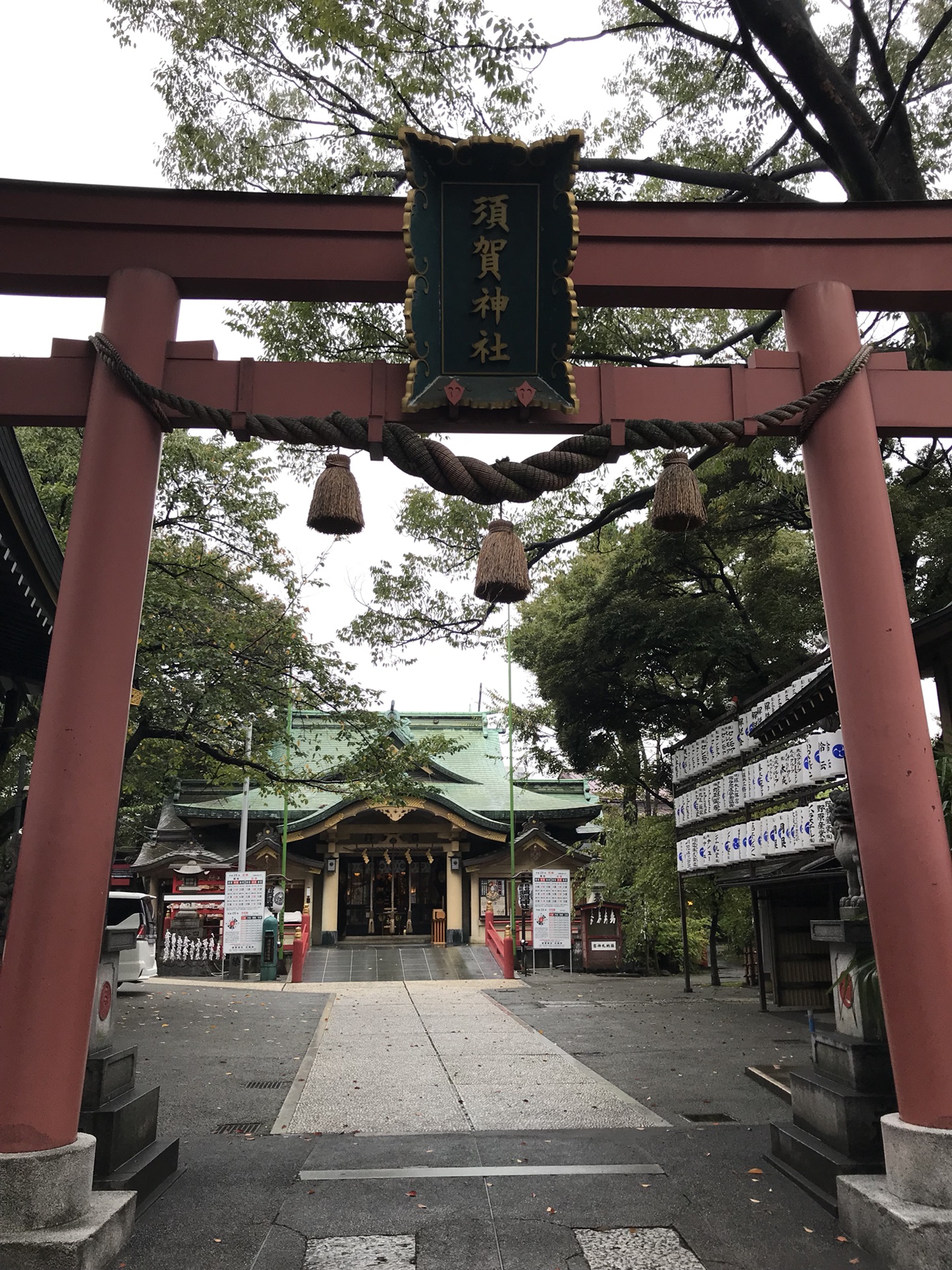 须贺神社