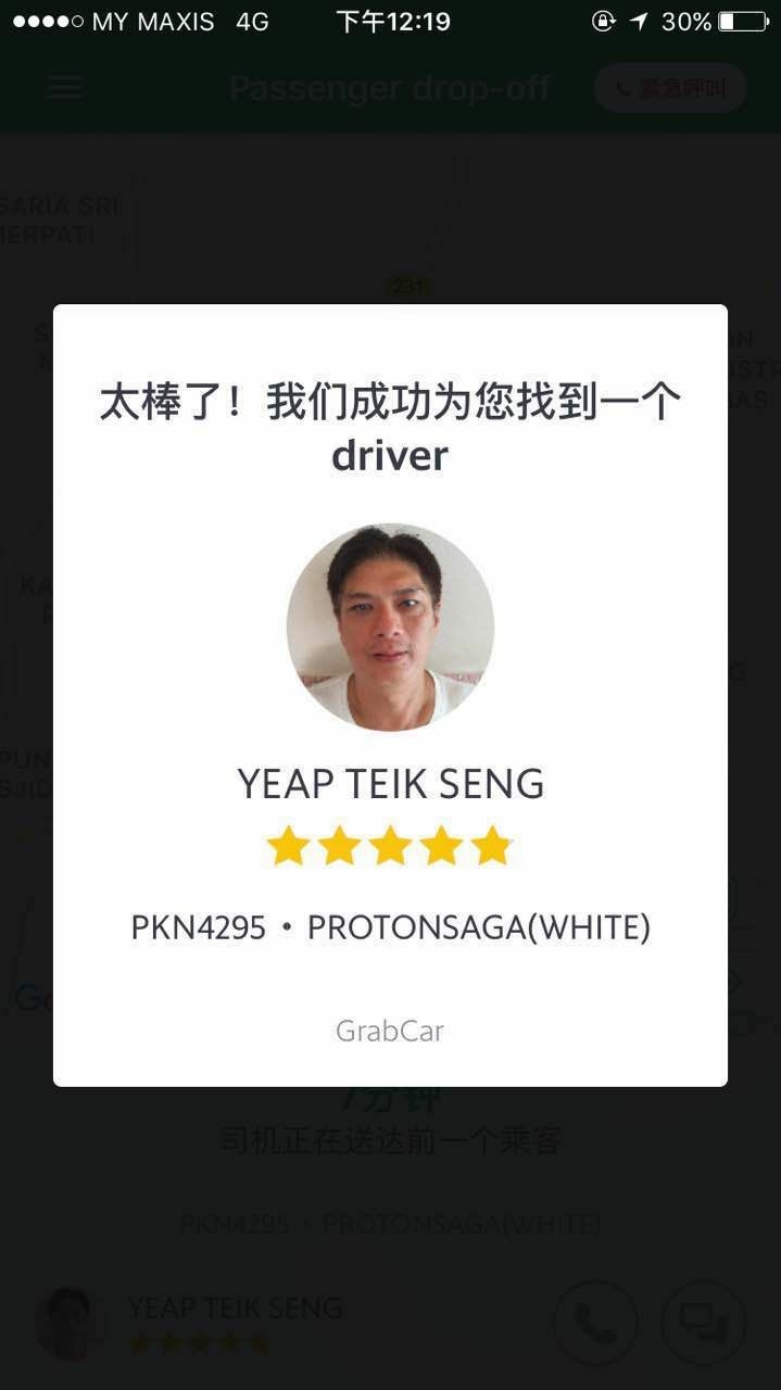 帮我打开老总_帮我打开澳彩图