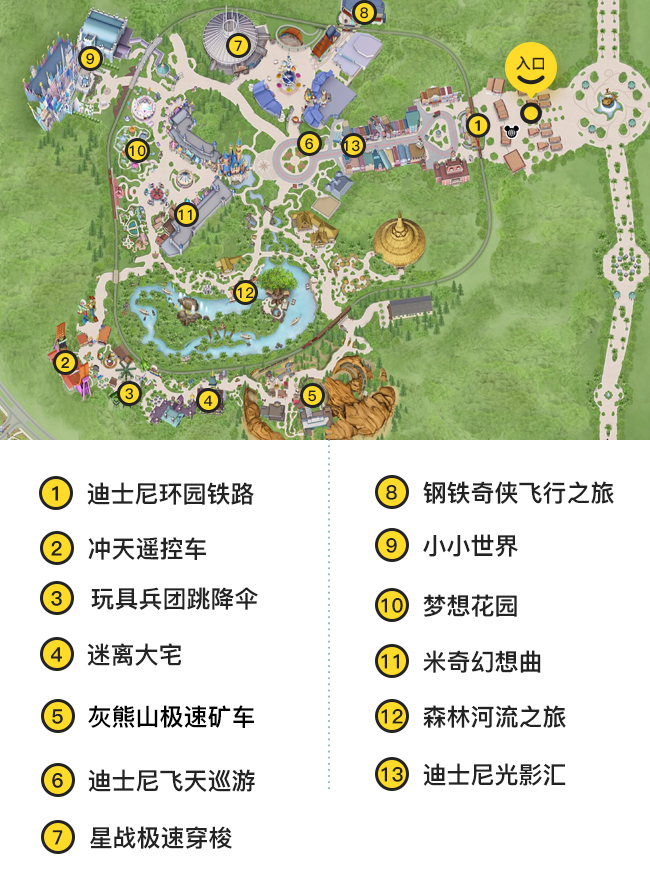 香港迪士尼游园线路(亲子,探险,网红拍照)