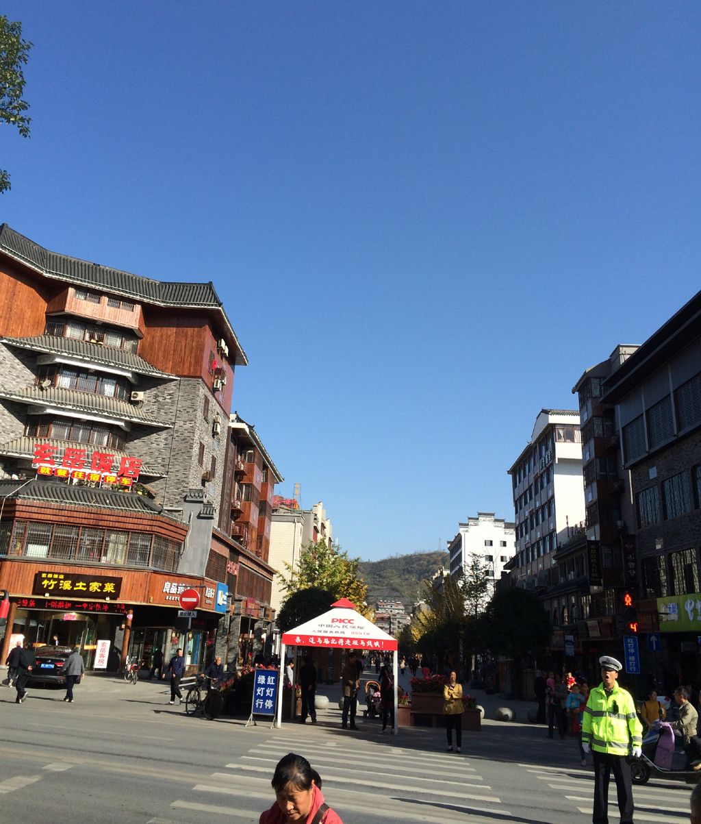 问道武当山徒步古神道2018秋游大岳