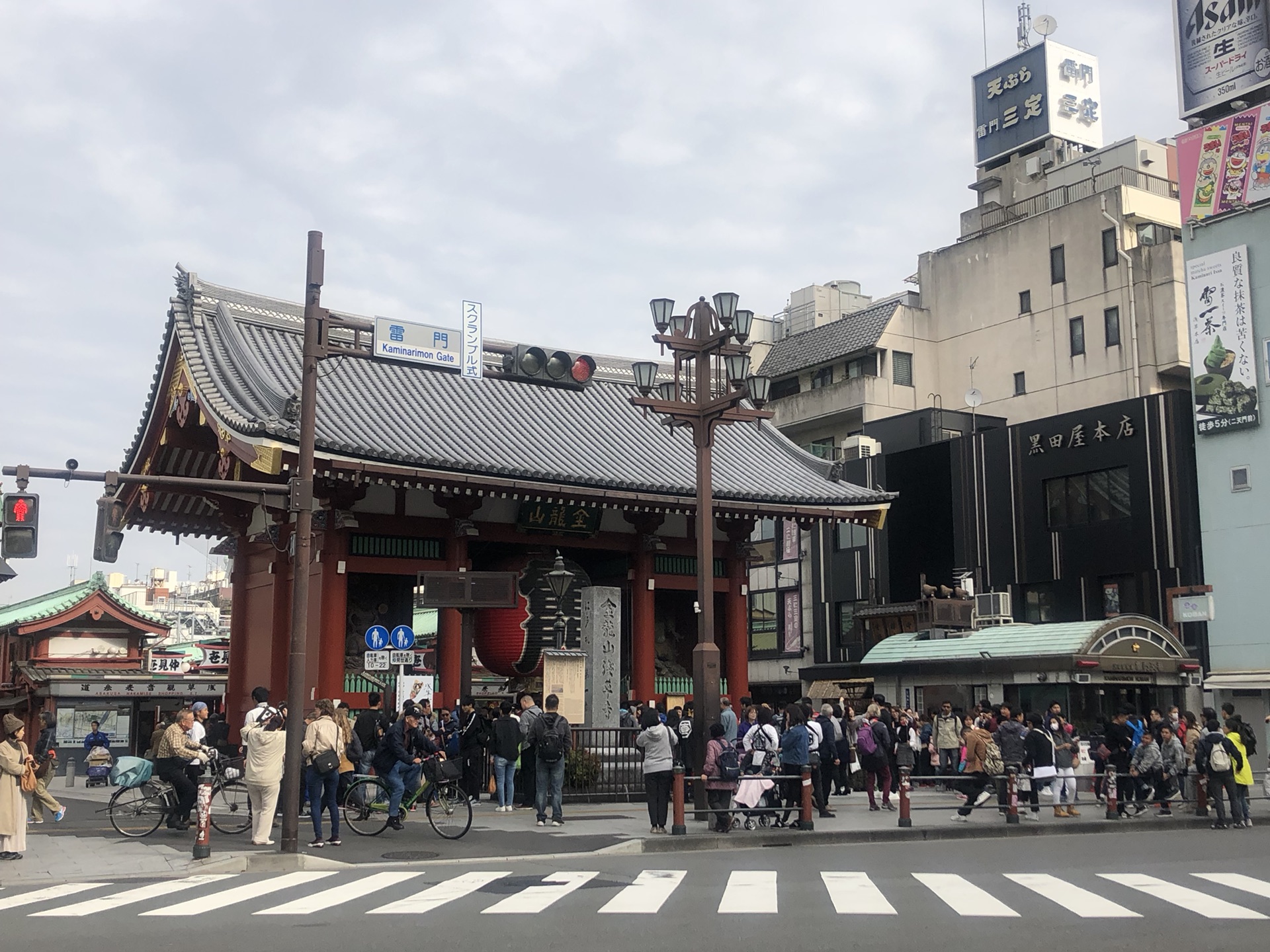 東京自助遊攻略