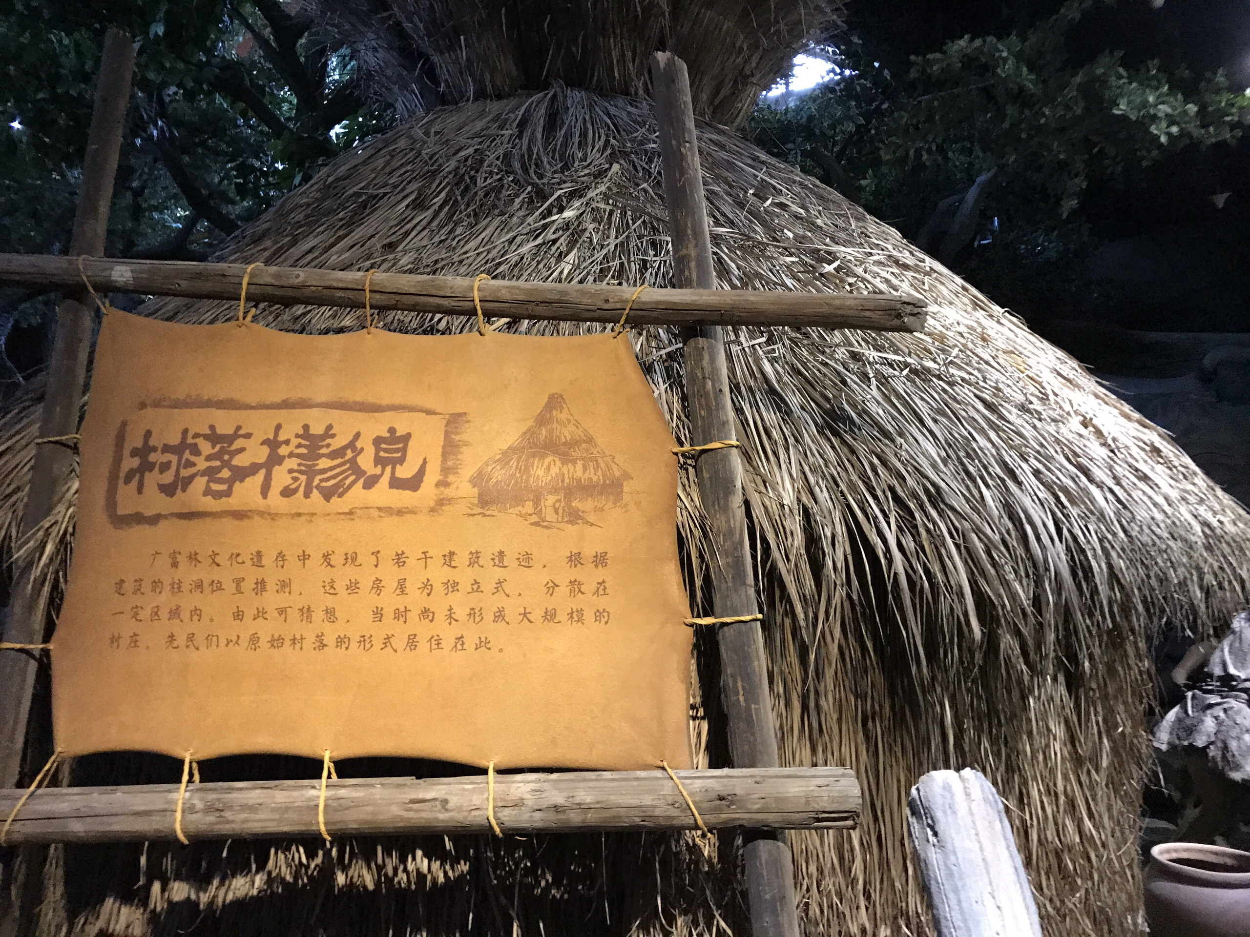 松江廣富林酒家餐廳介紹, 廣富林酒家地址-交通-門票 - 馬蜂窩