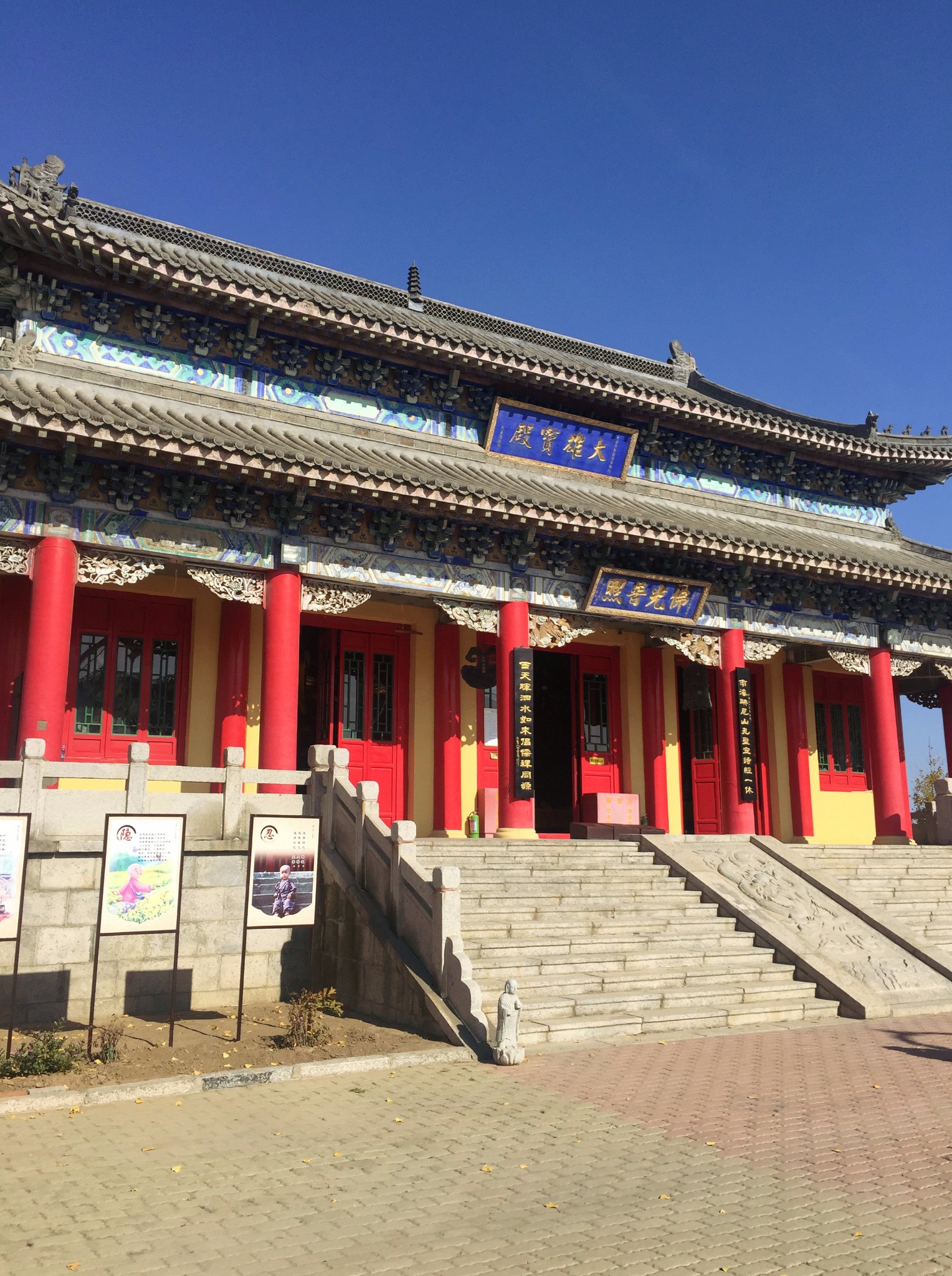 永兴寺~家门口的风景