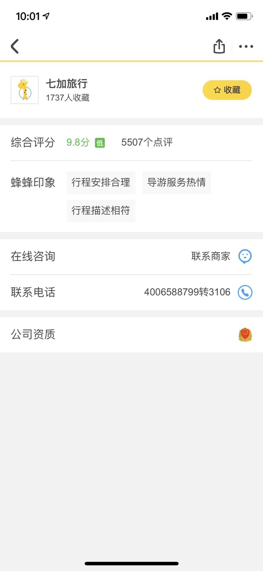 wKgED1u9XlWAWGlwAAGwO-tyUNI99.jpeg?imageView2%2F2%2Fw%2F680%2Fq%2F90%7CimageMogr2%2Fstrip%2Fquality%2F90