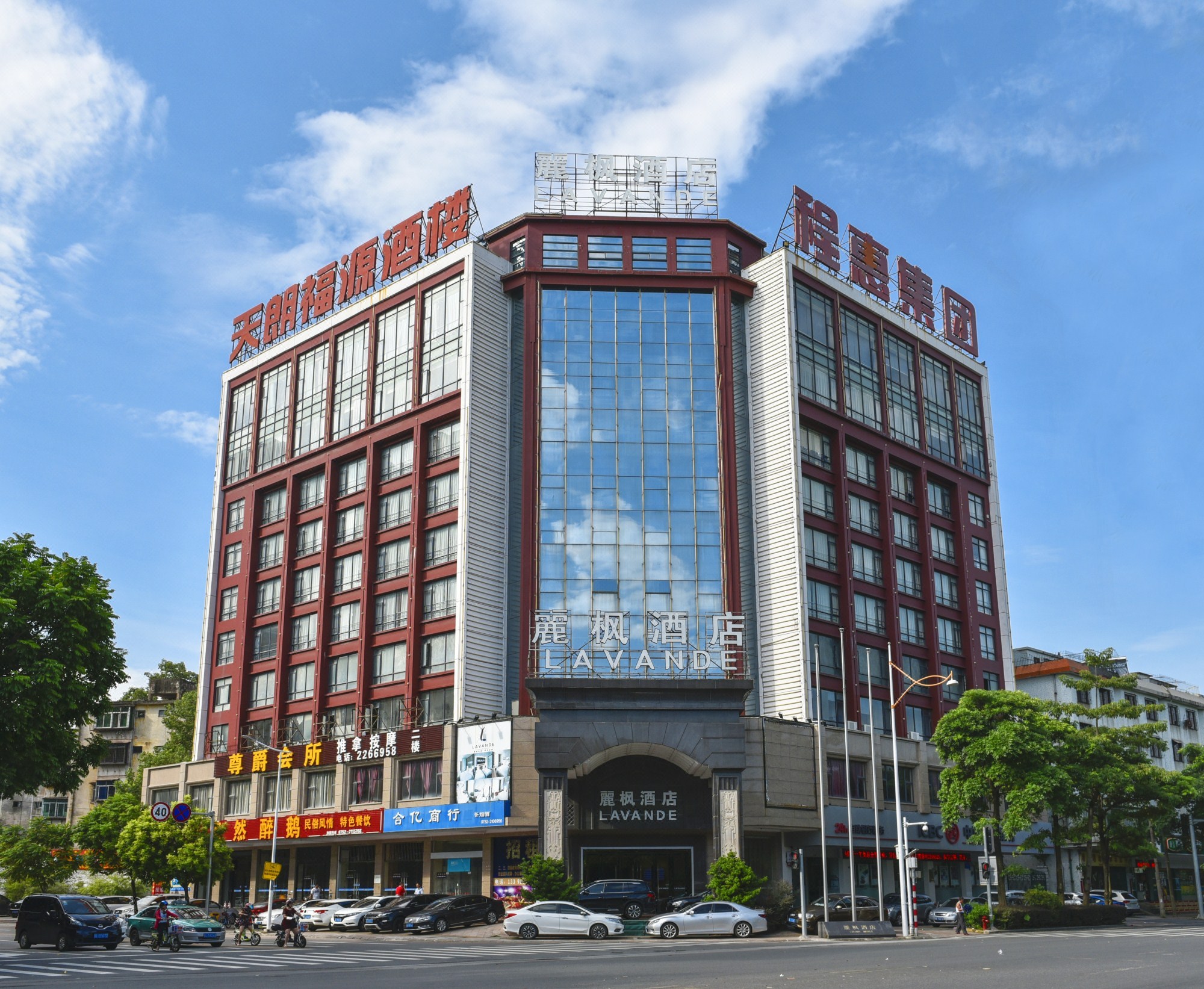 丽枫酒店(惠州东江店)