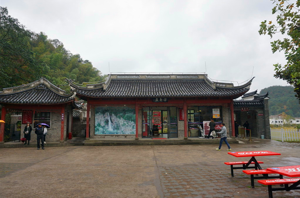 徐鳧巖上凌雲渡 千丈巖畔妙高臺——奉化雪竇山一日遊(90p)