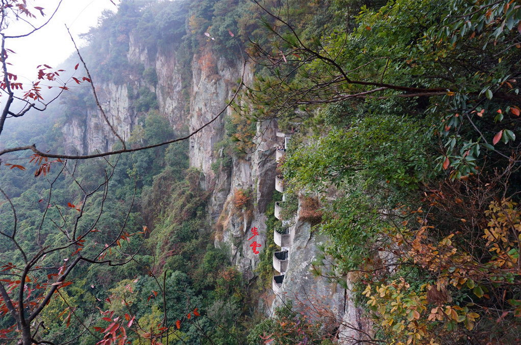 徐鳧巖上凌雲渡 千丈巖畔妙高臺——奉化雪竇山一日遊(90p)