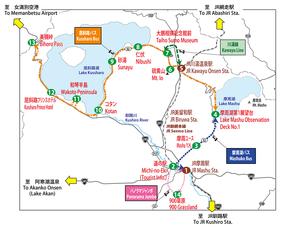 北海道自助遊攻略