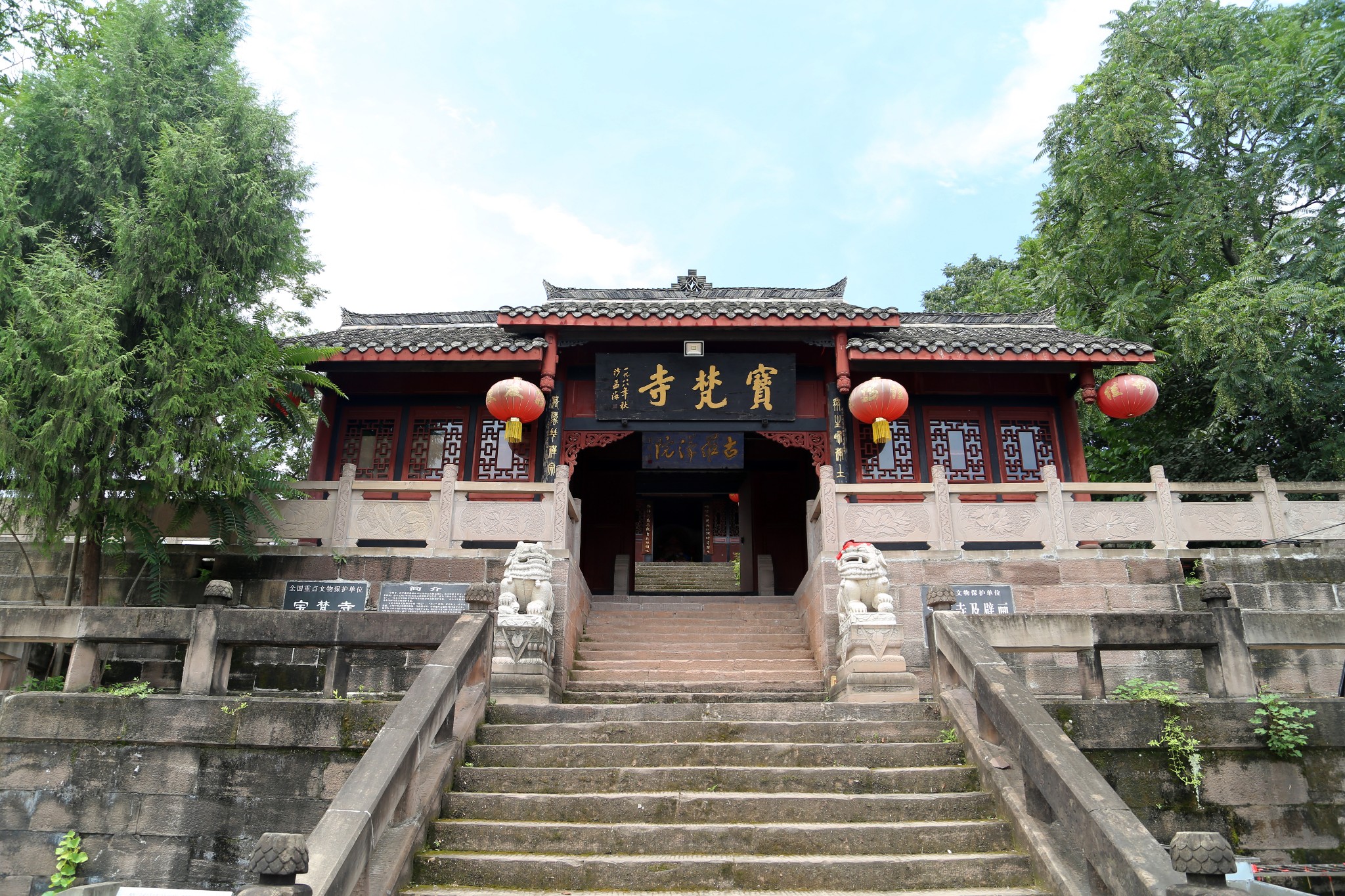 【蓬溪县景点图片】宝梵寺