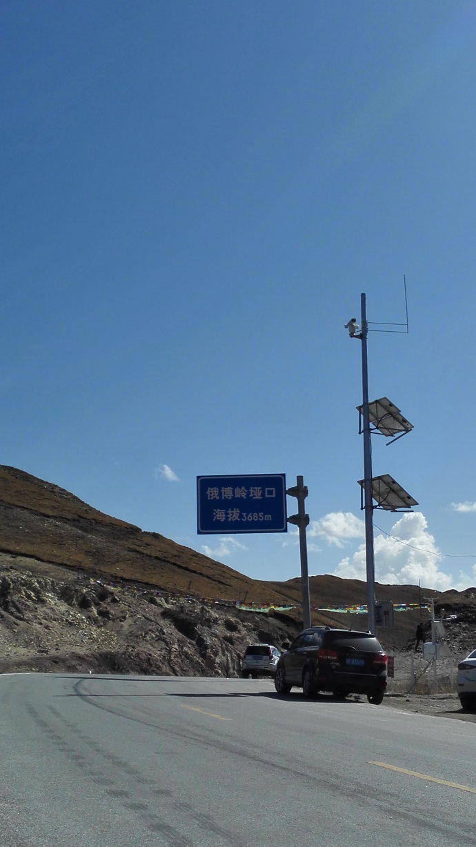 祁连山-俄博岭垭口