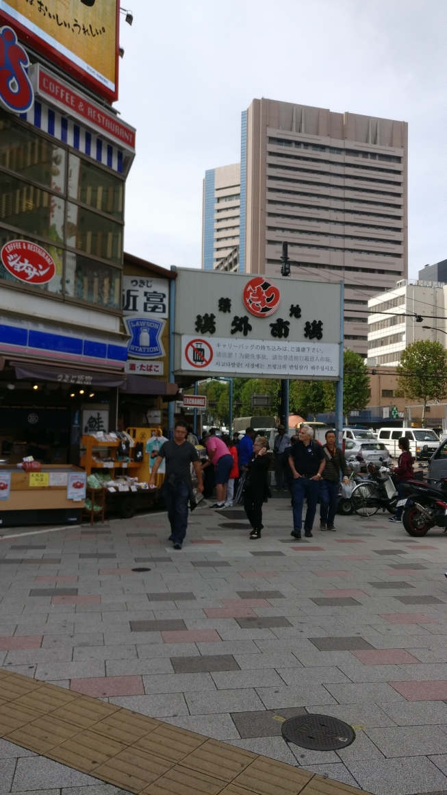 東京自助遊攻略