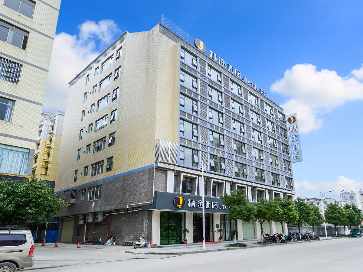 精途酒店(河池宜州市政中心广场店)