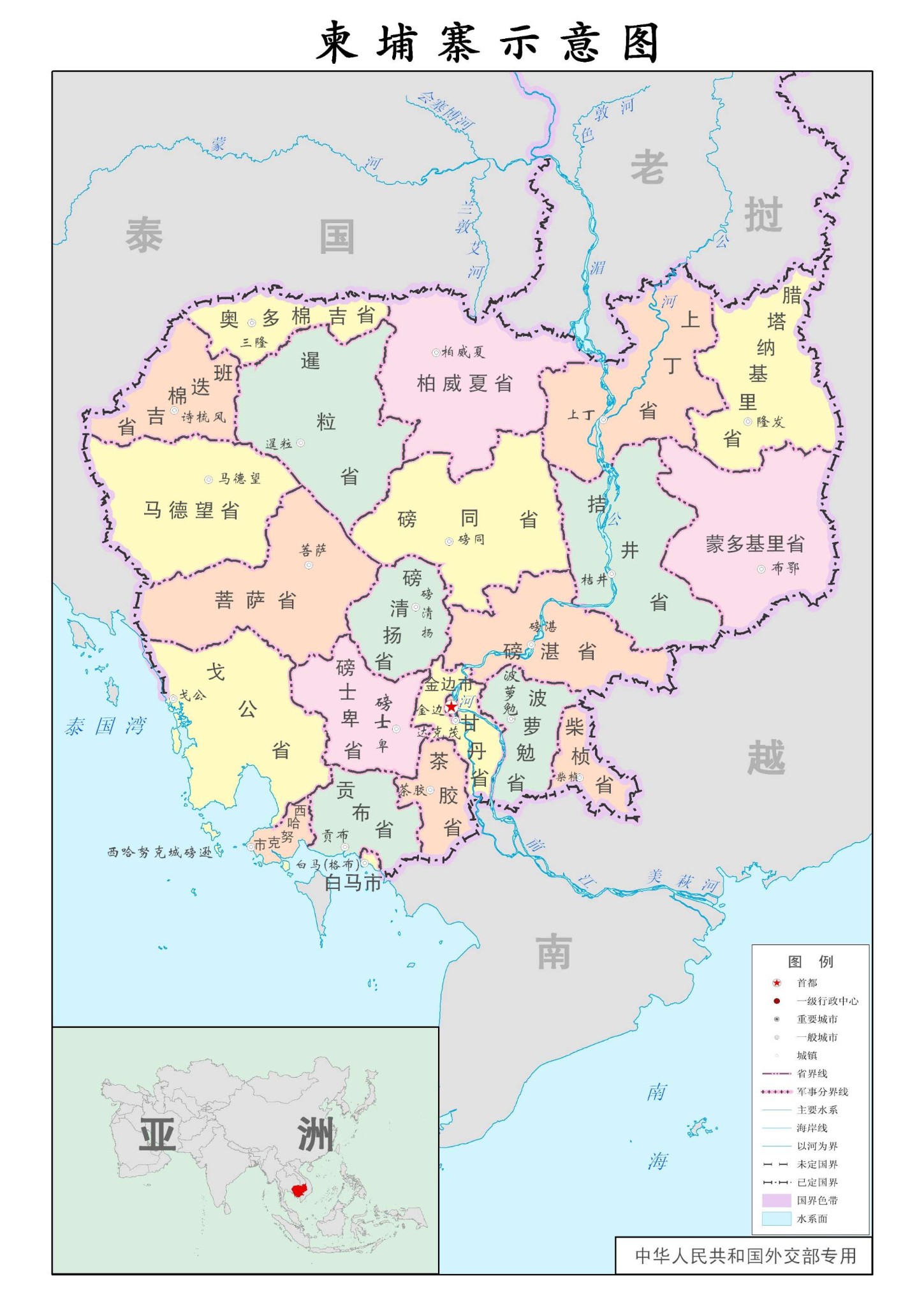 通讯 柬埔寨的土特产 时差 穿衣指南