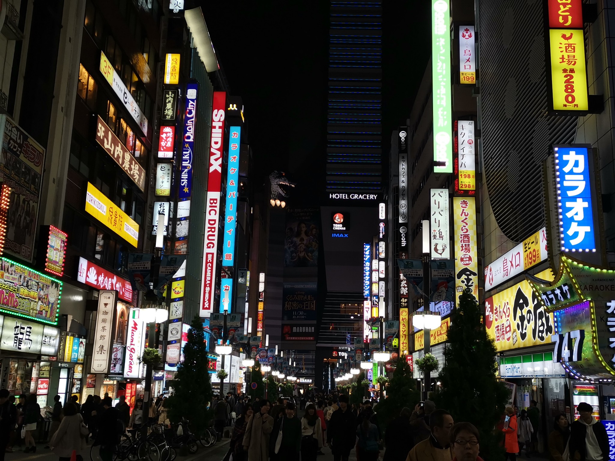 東京自助遊攻略