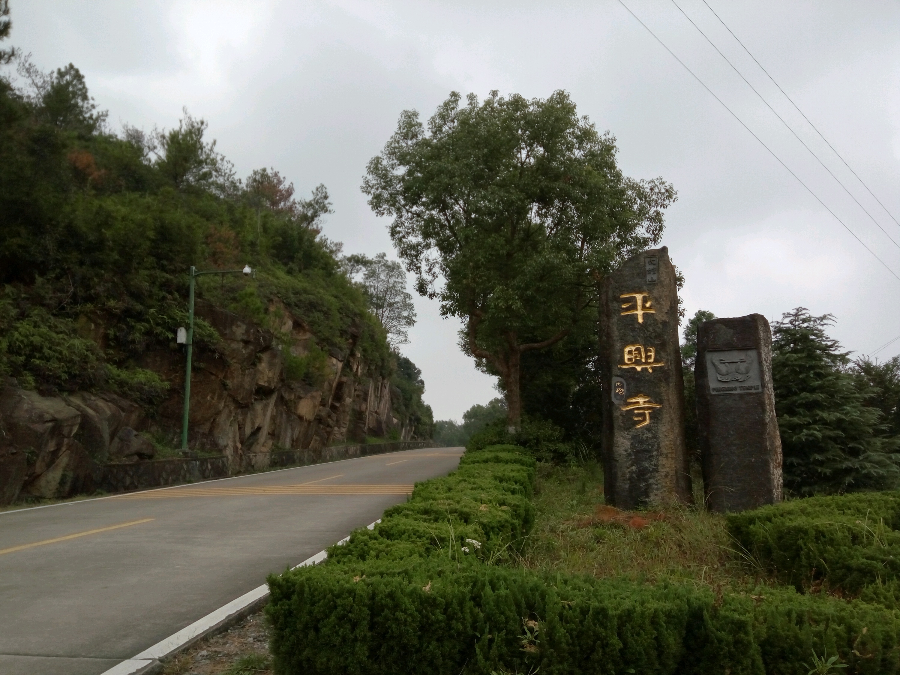 福鼎平兴寺攻略,平兴寺门票_地址,平兴寺游览攻略 - 马蜂窝