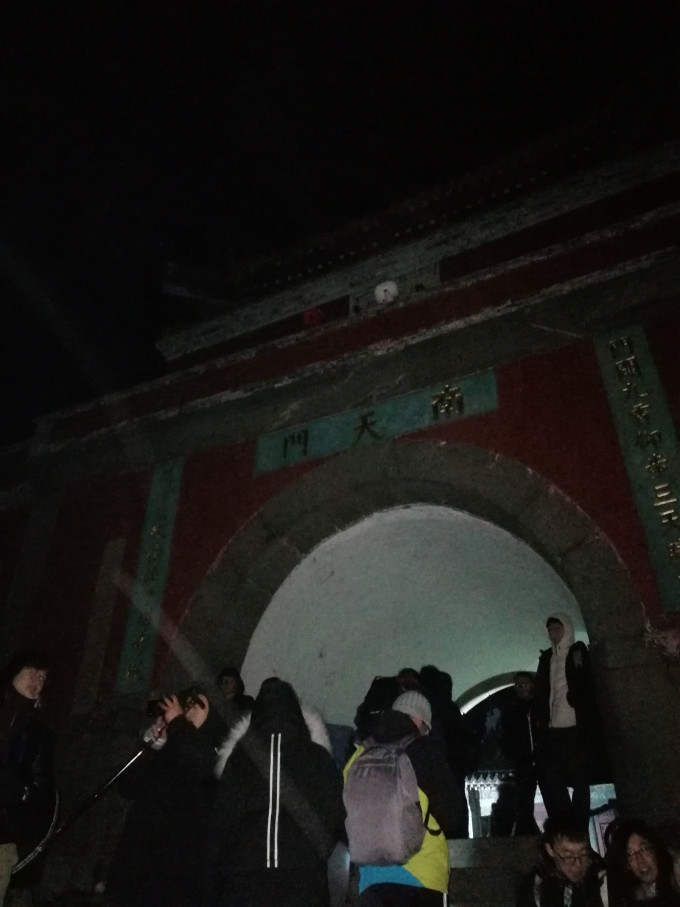 什么时候夜爬泰山合适 wKgED1wtlvqAL6oNABa8ercAyZo78.jpeg?imageView2%2F2%2Fw%2F680%2Fq%2F90%7CimageMogr2%2Fstrip%2Fquality%2F90