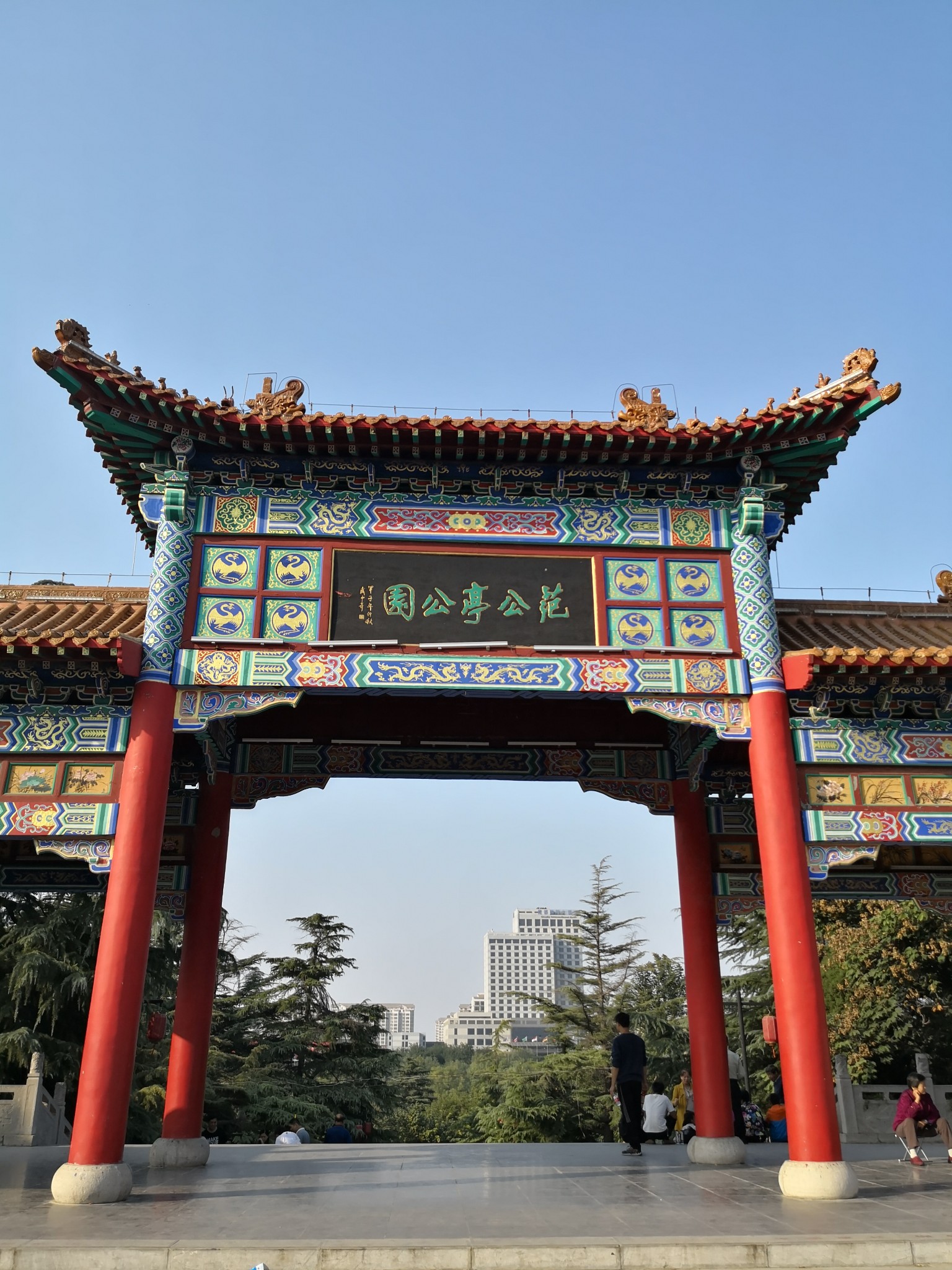 潍坊范公亭公园