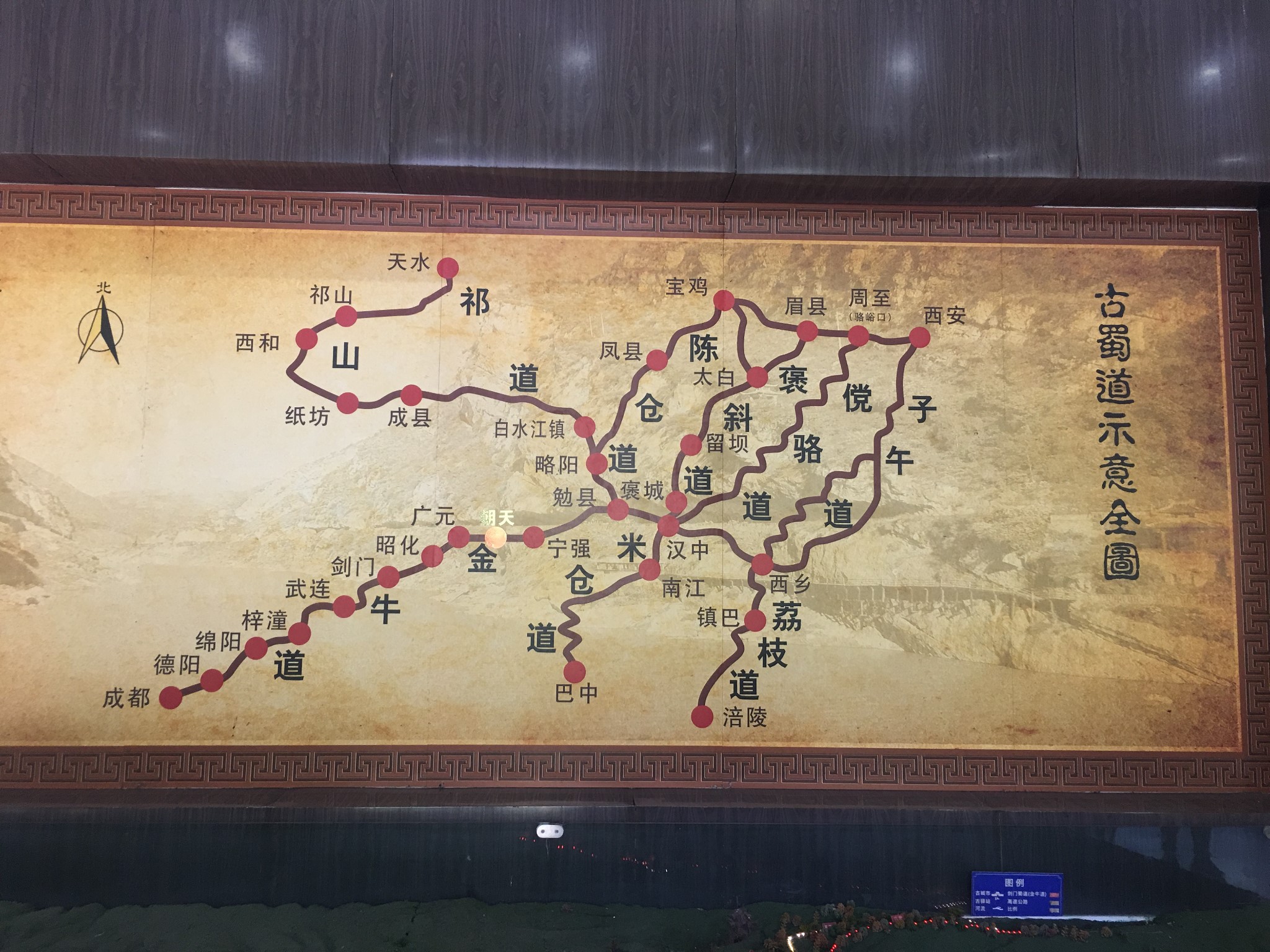 广元明月峡古栈道