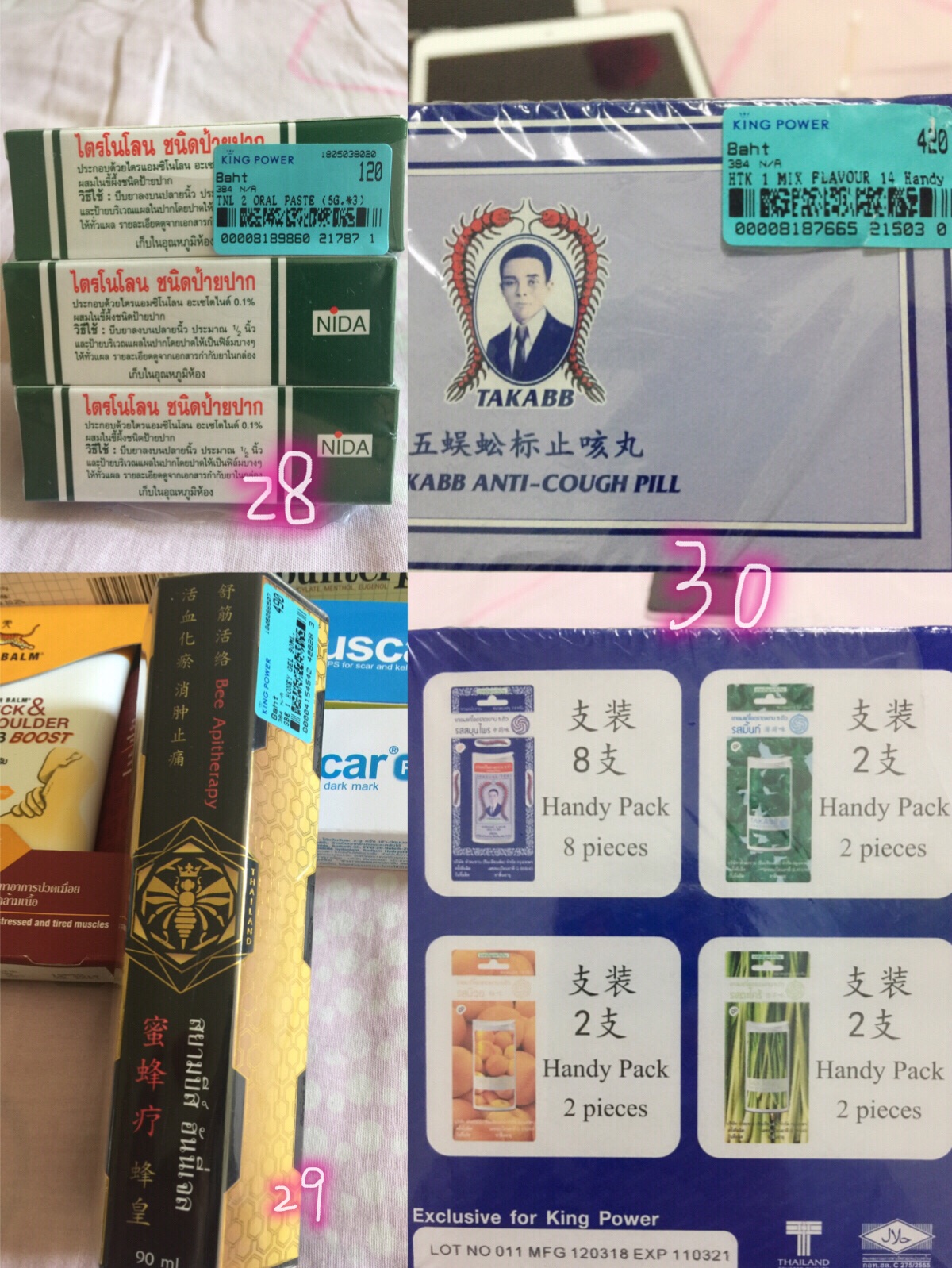 超详细泰国购物清单,值得买的化妆品,药品,零食