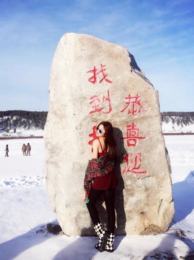 遇见·下雪の冬天 漠河哈尔滨,冰雪大世界,漠河轻松自由行