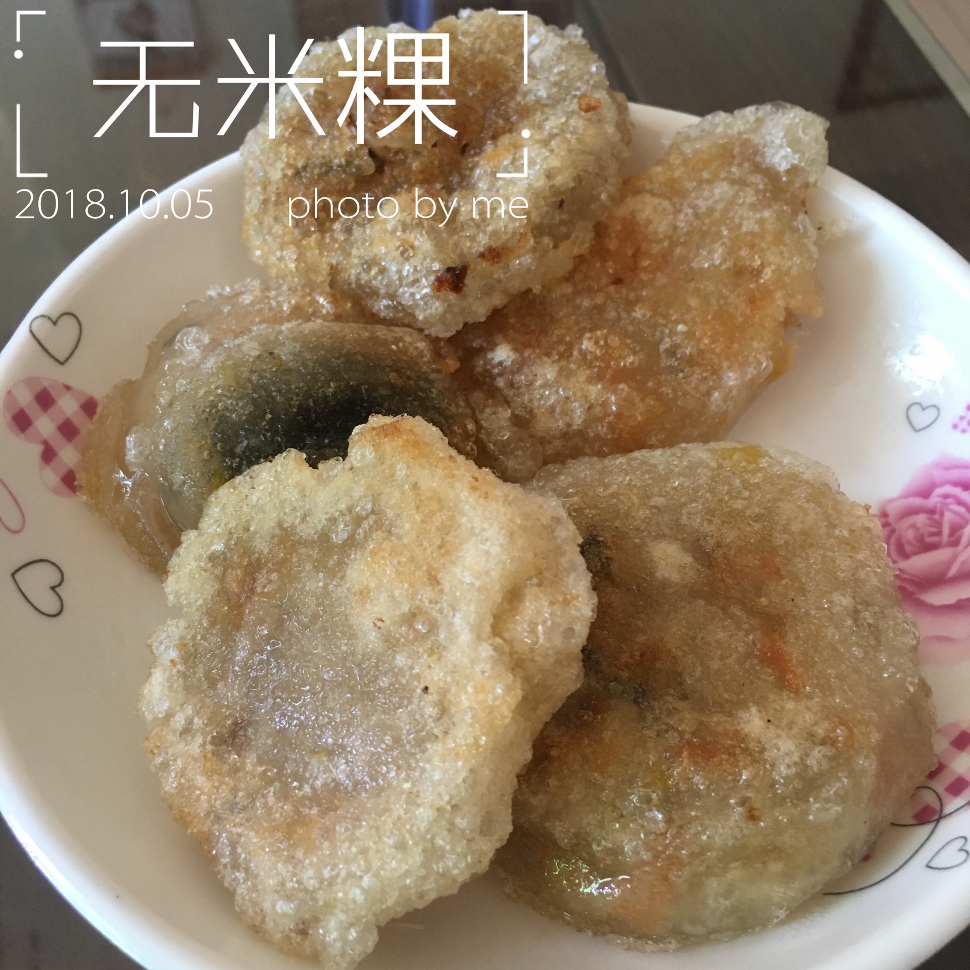 汕頭自助遊攻略