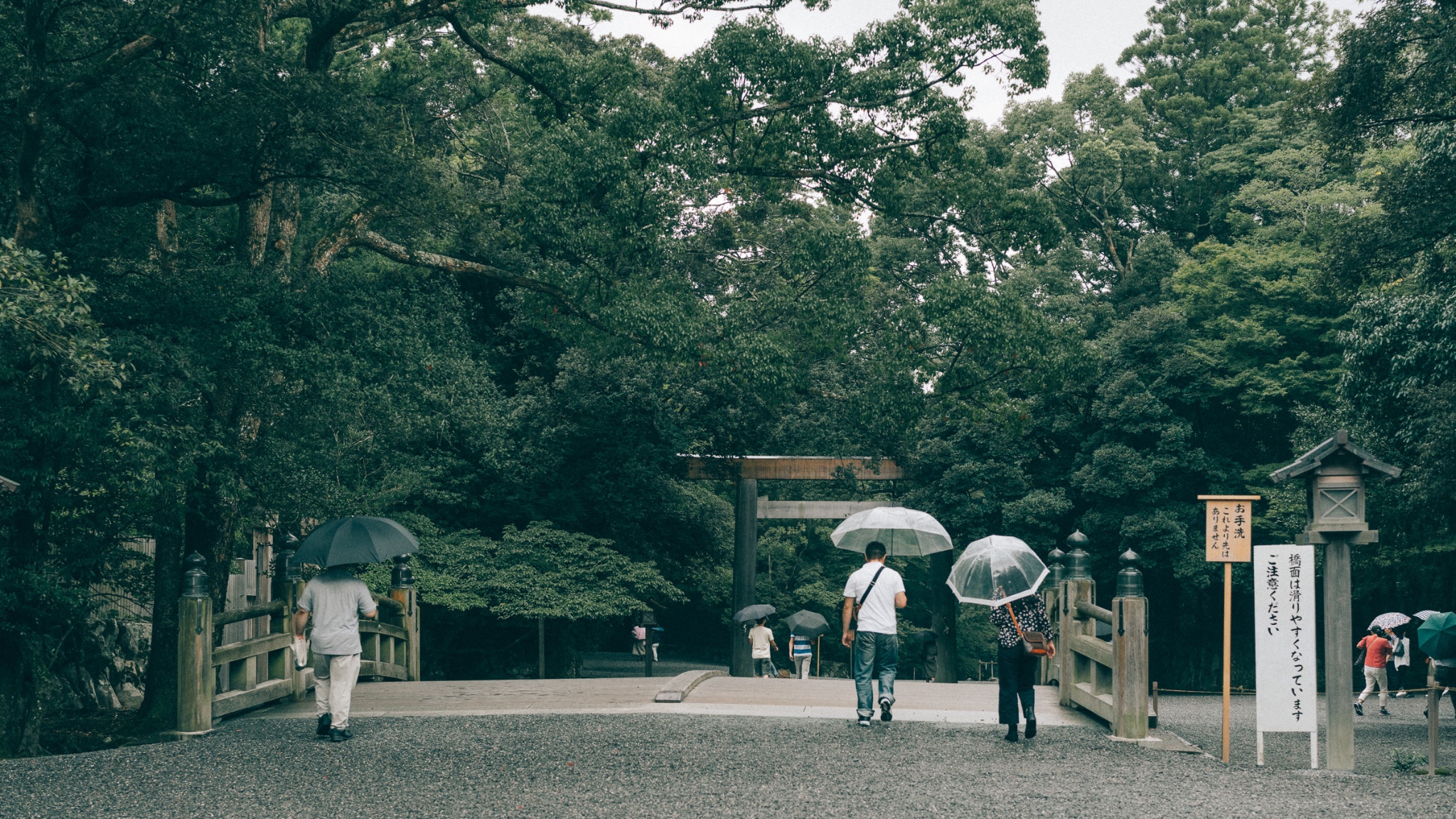 名古屋自助遊攻略