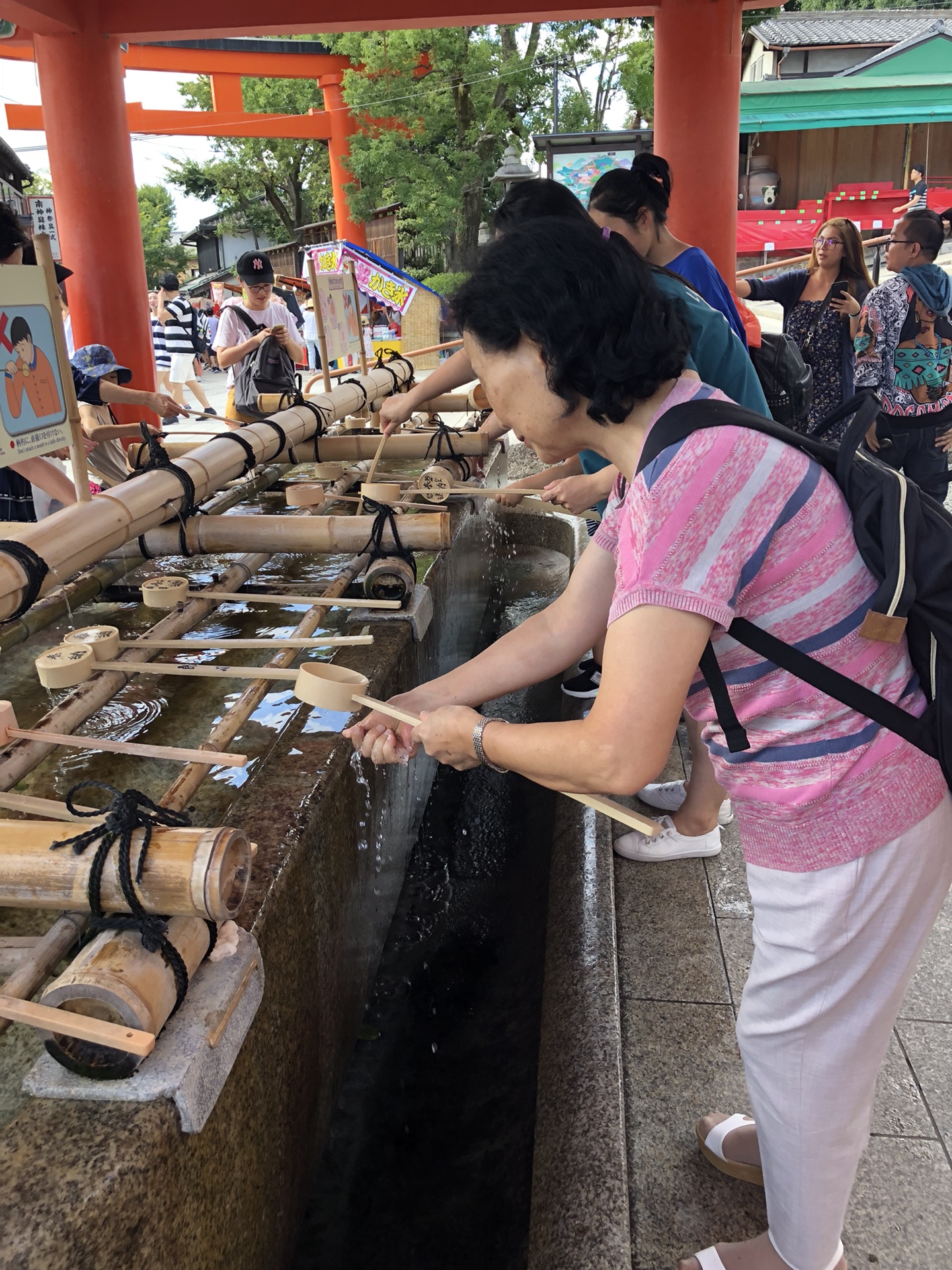 京都自助遊攻略