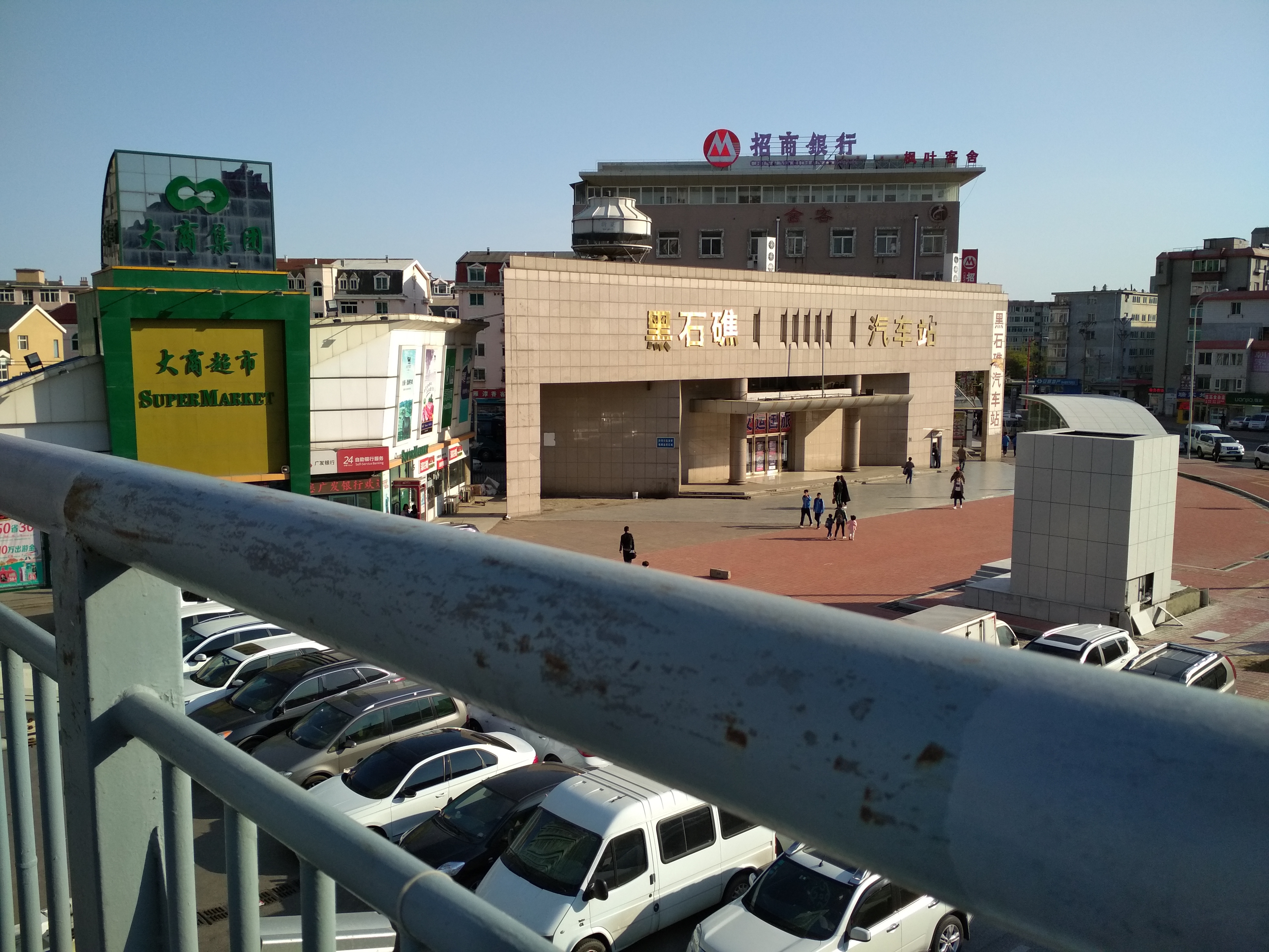 黑石礁(地铁站)