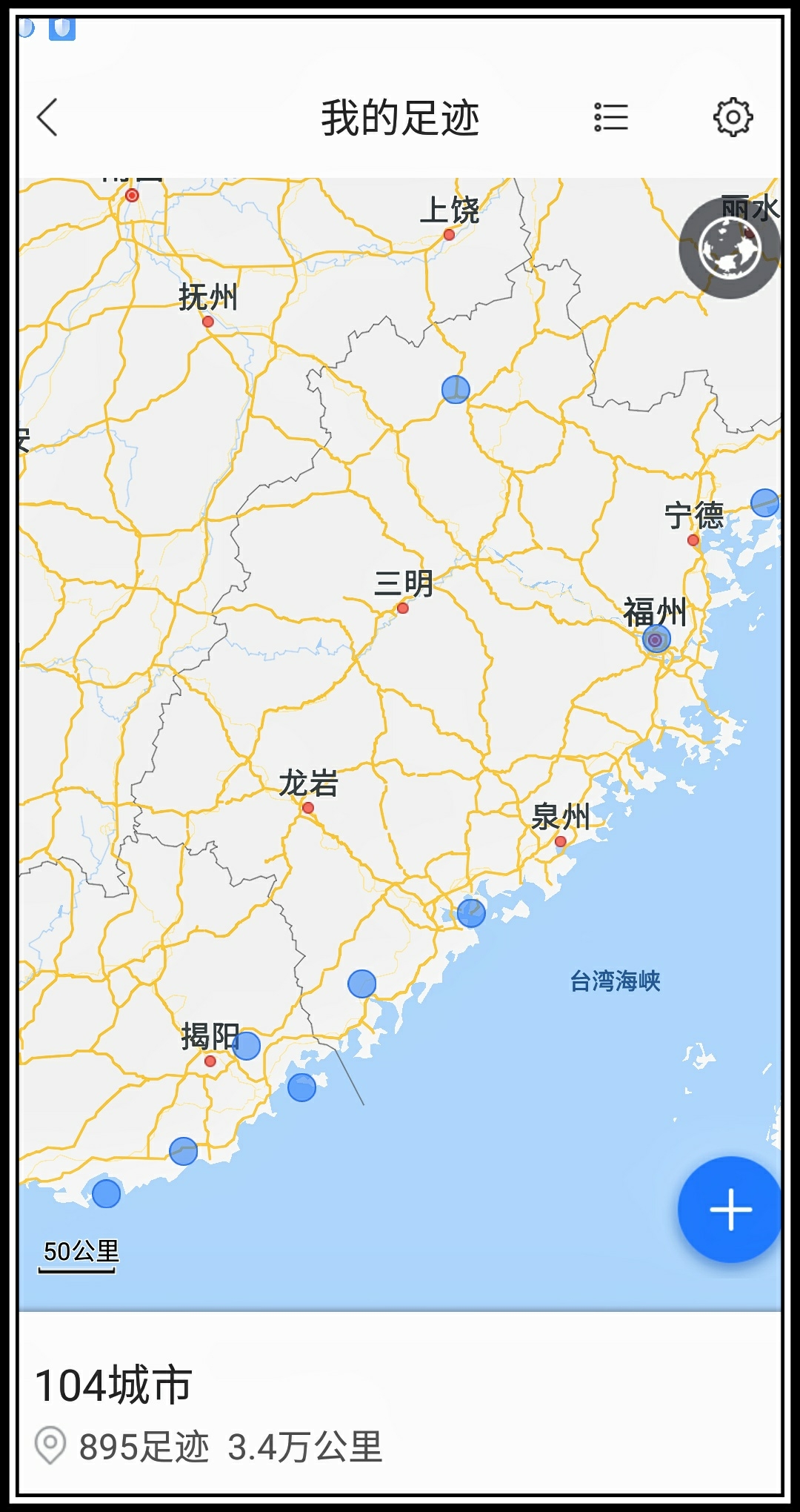 霞浦自助遊攻略