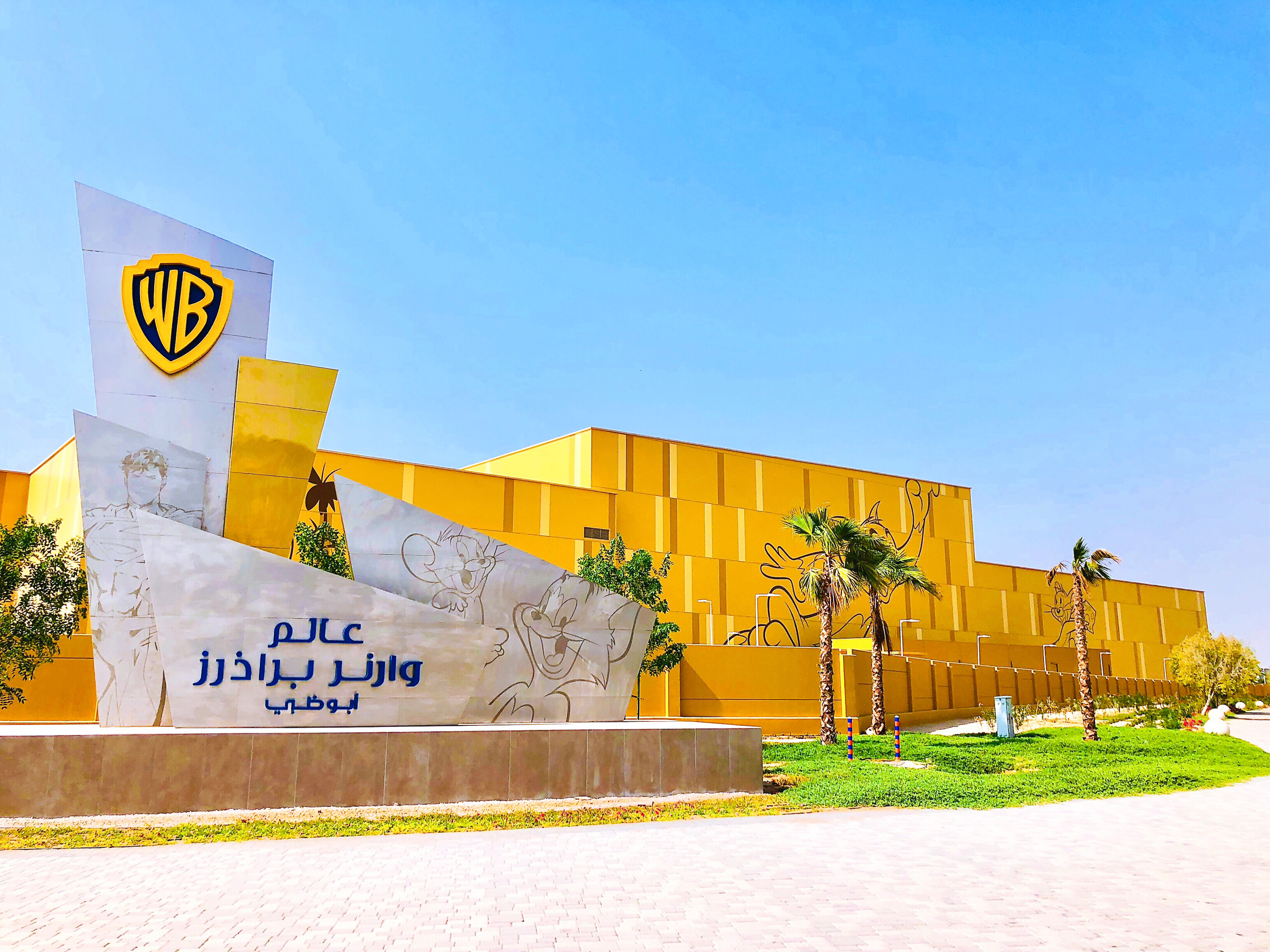 华纳兄弟主题公园