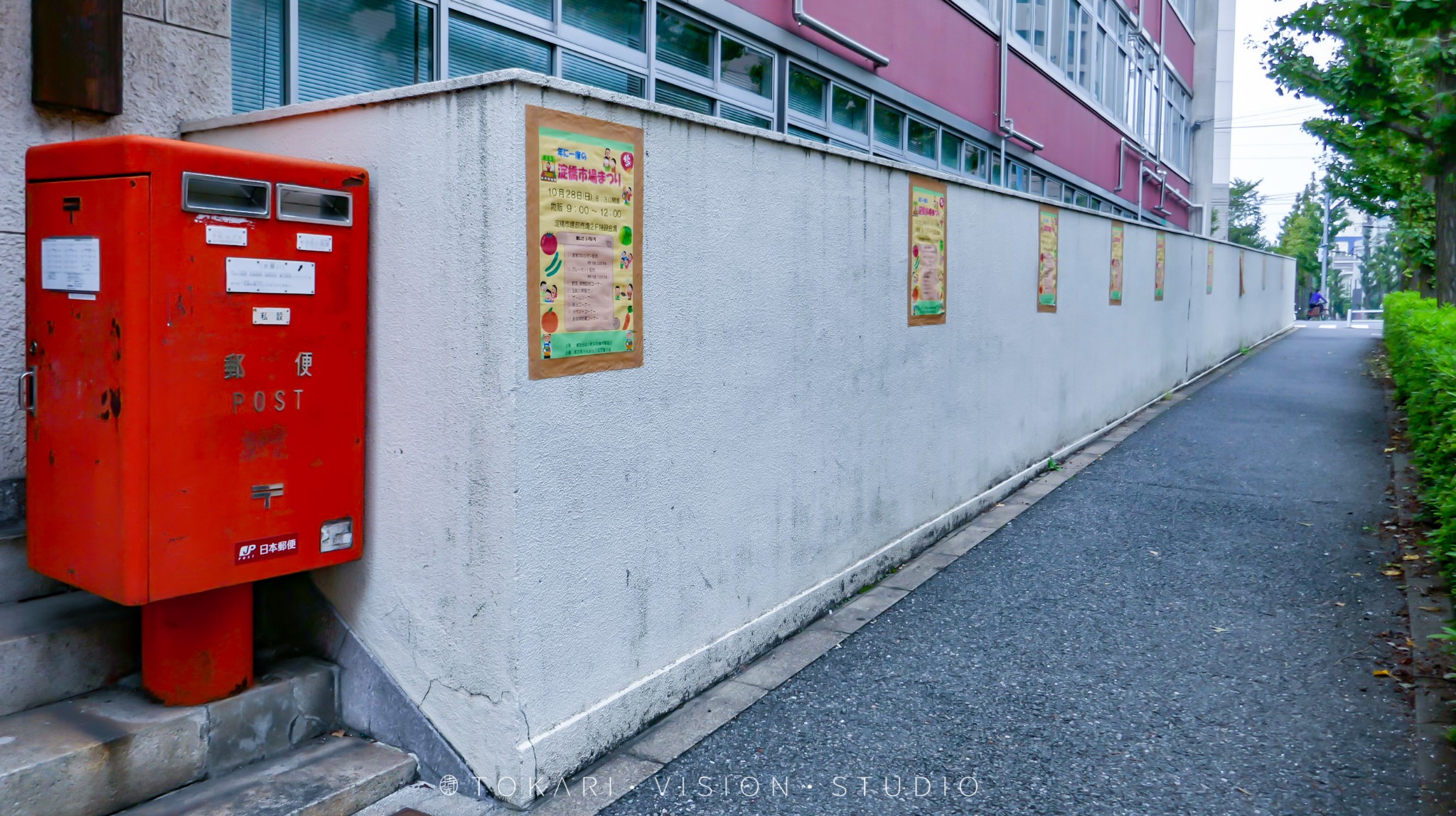 東京自助遊攻略