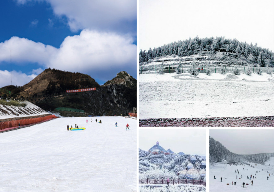  :梅花山滑雪場