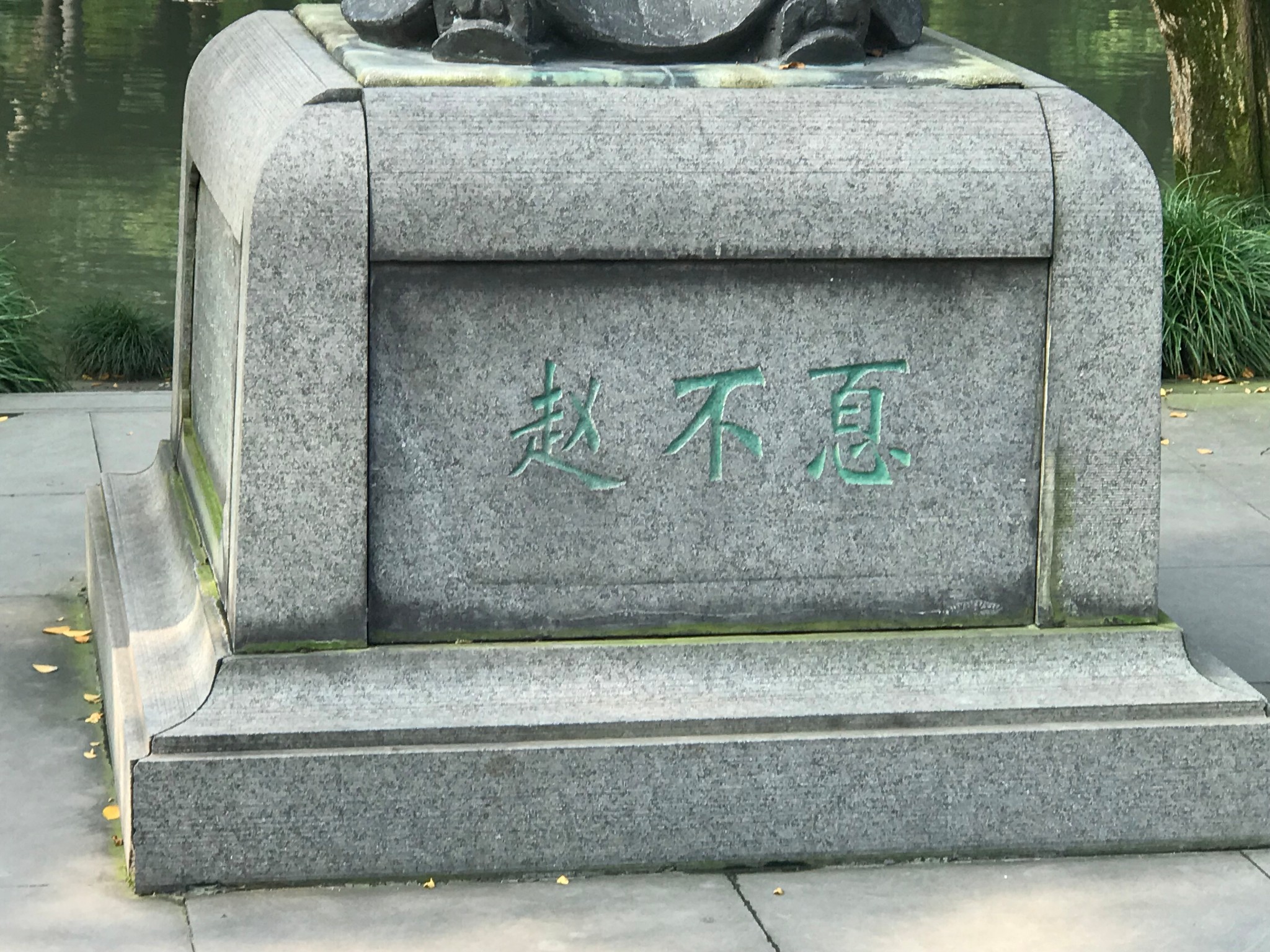 成都自助遊攻略