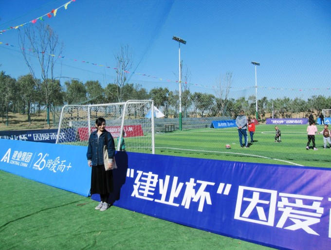 建业足球小镇现在开放吗,建业足球小镇现在开放吗最新消息